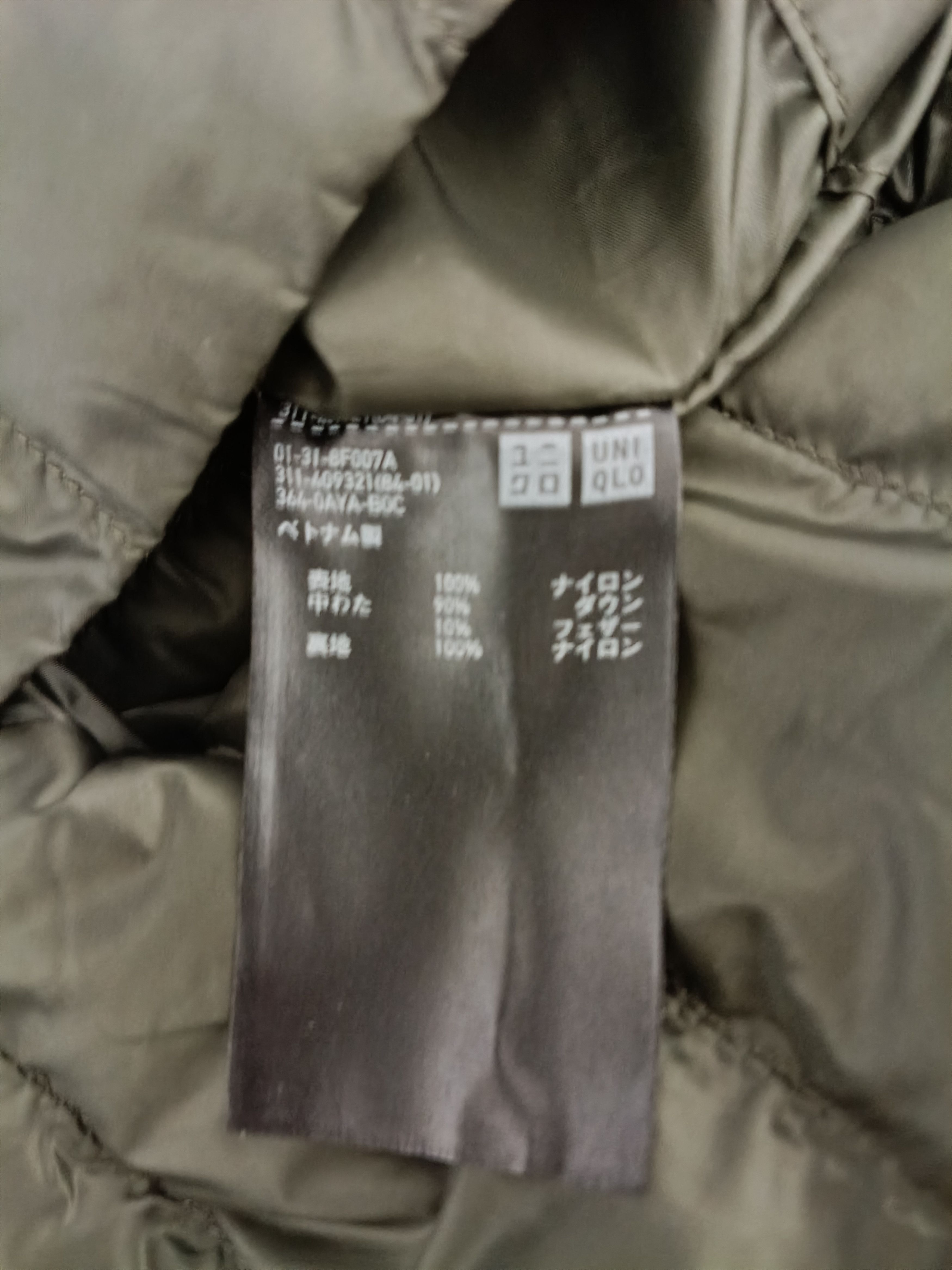 Uniqlo UNIQLO Ultra Light Down V-Neck Compact Vest Olive Size L Size US L / EU 52-54 / 3 - 8 Thumbnail