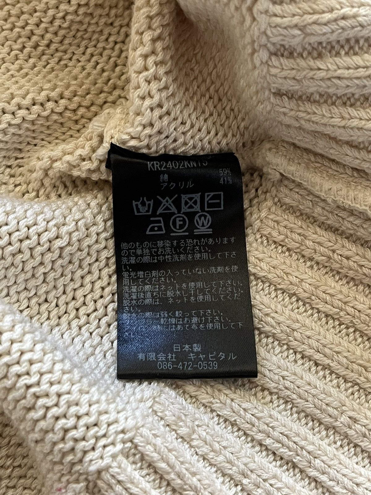 Kapital Kapital Checkerboard Knit Sweater Size US S / EU 44-46 / 1 - 10 Thumbnail