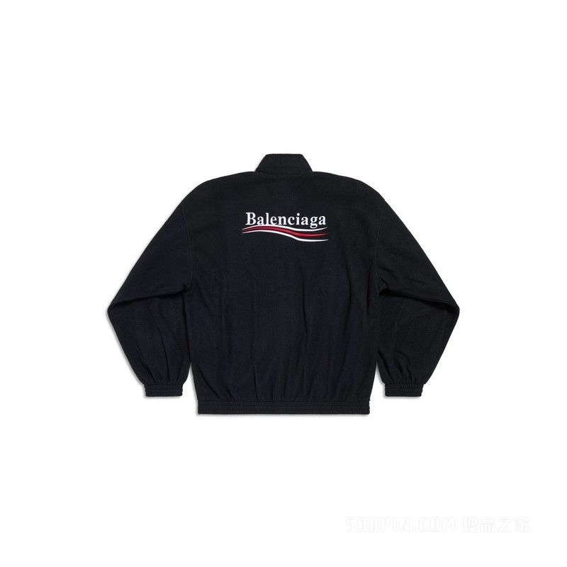 political campaign zip-up jacket