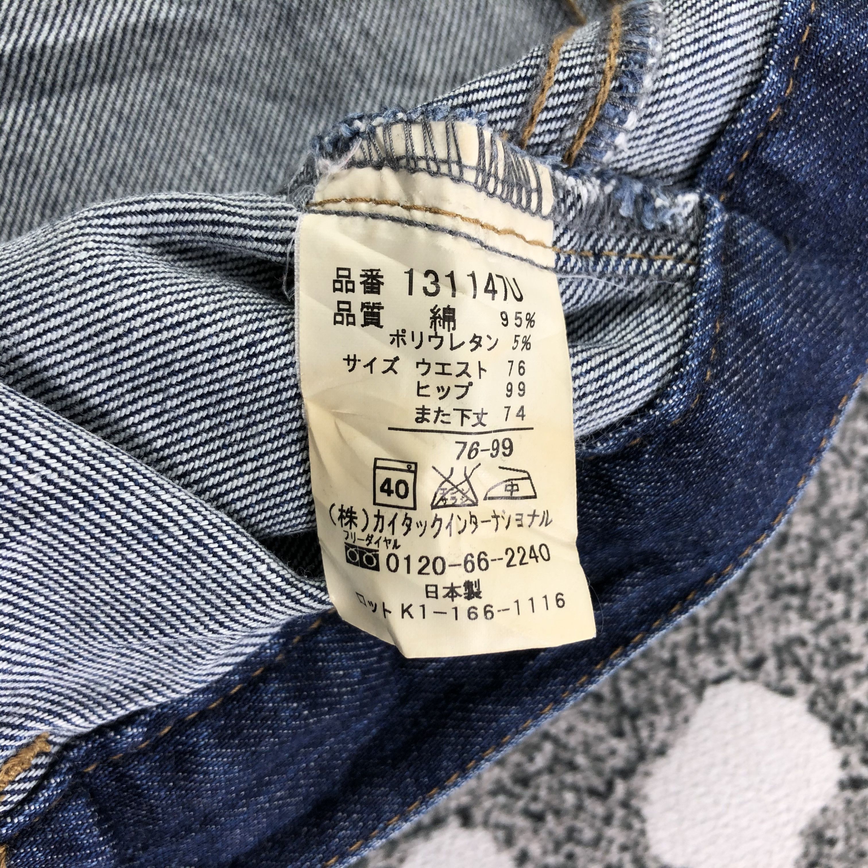 Japanese Brand Japanese Brand Flash Denim Blue Wash Denim KJ1685 Size 30" / US 8 / IT 44 - 8 Thumbnail
