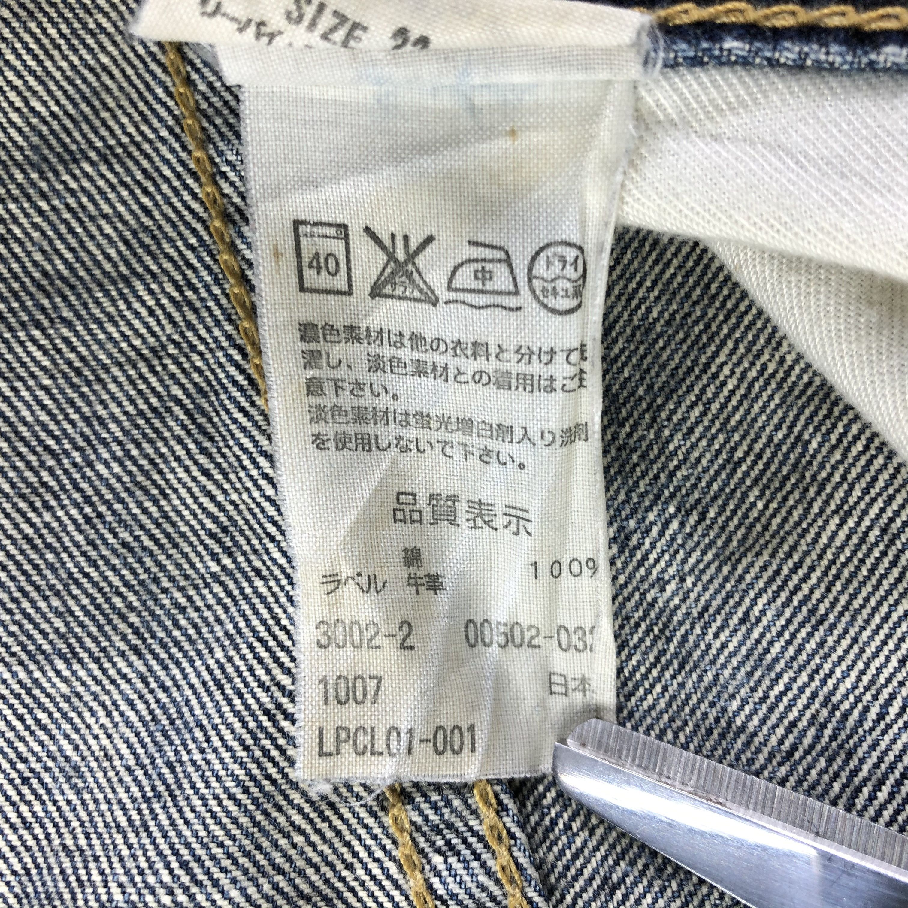Levi's Vintage Levis 502 Jeans Faded Blue Denim KJ1814 Size US 31 - 10 Thumbnail