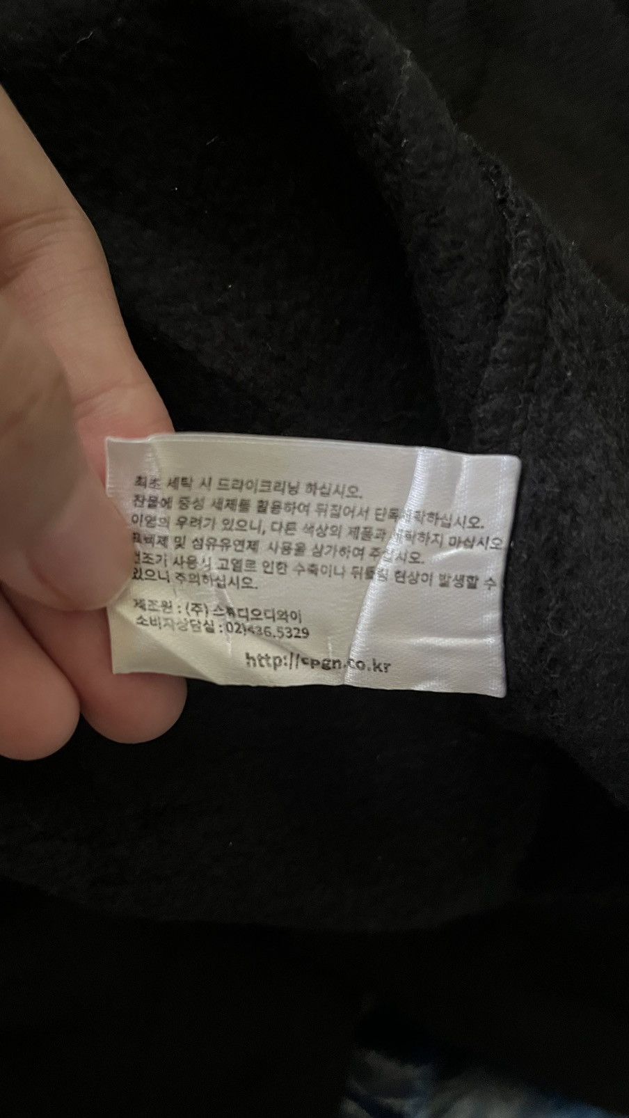 Japanese Brand × Other Compagnon “Don’t Hate” Sweatshirt Hoodie Jacket Size US XL / EU 56 / 4 - 8 Thumbnail