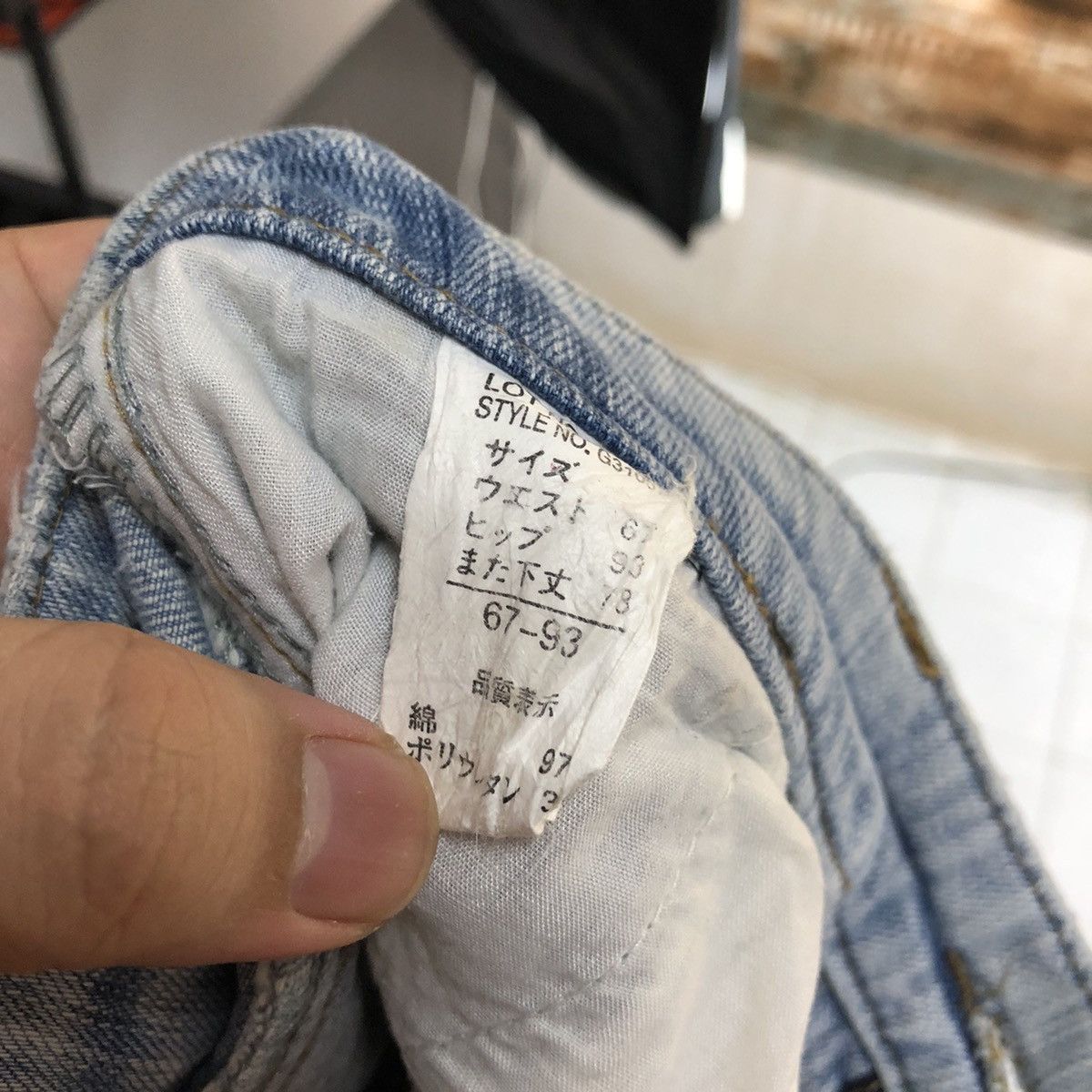 Japanese Brand Back Rush Blue Multipocket bootcut denim Jeans #A2430 Size 27" / US 4 / IT 40 - 19 Thumbnail