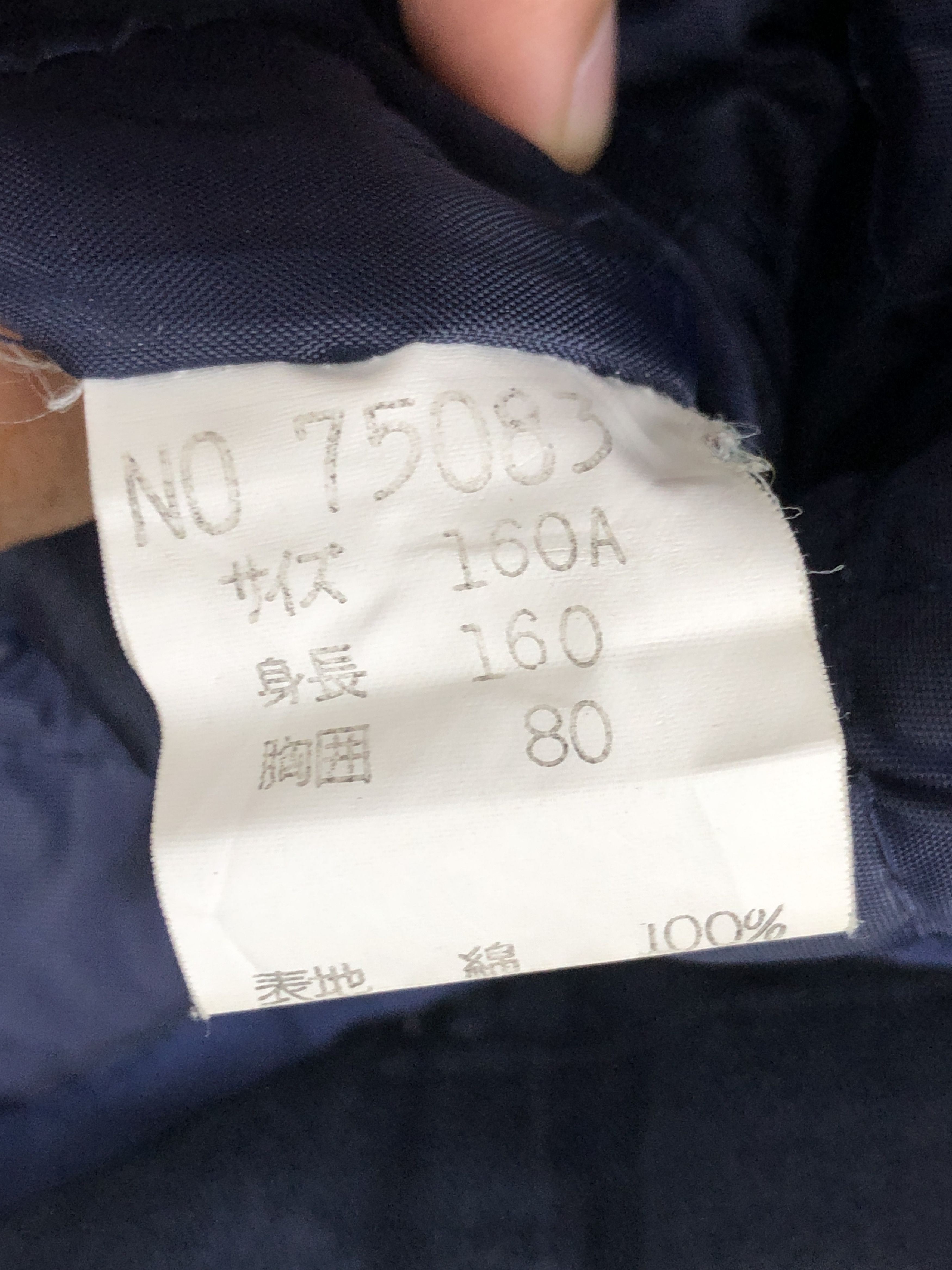 Japanese Brand Vintage Japanese Brand Ski Club Bomber Jacket JA0020 Size US L / EU 52-54 / 3 - 6 Thumbnail