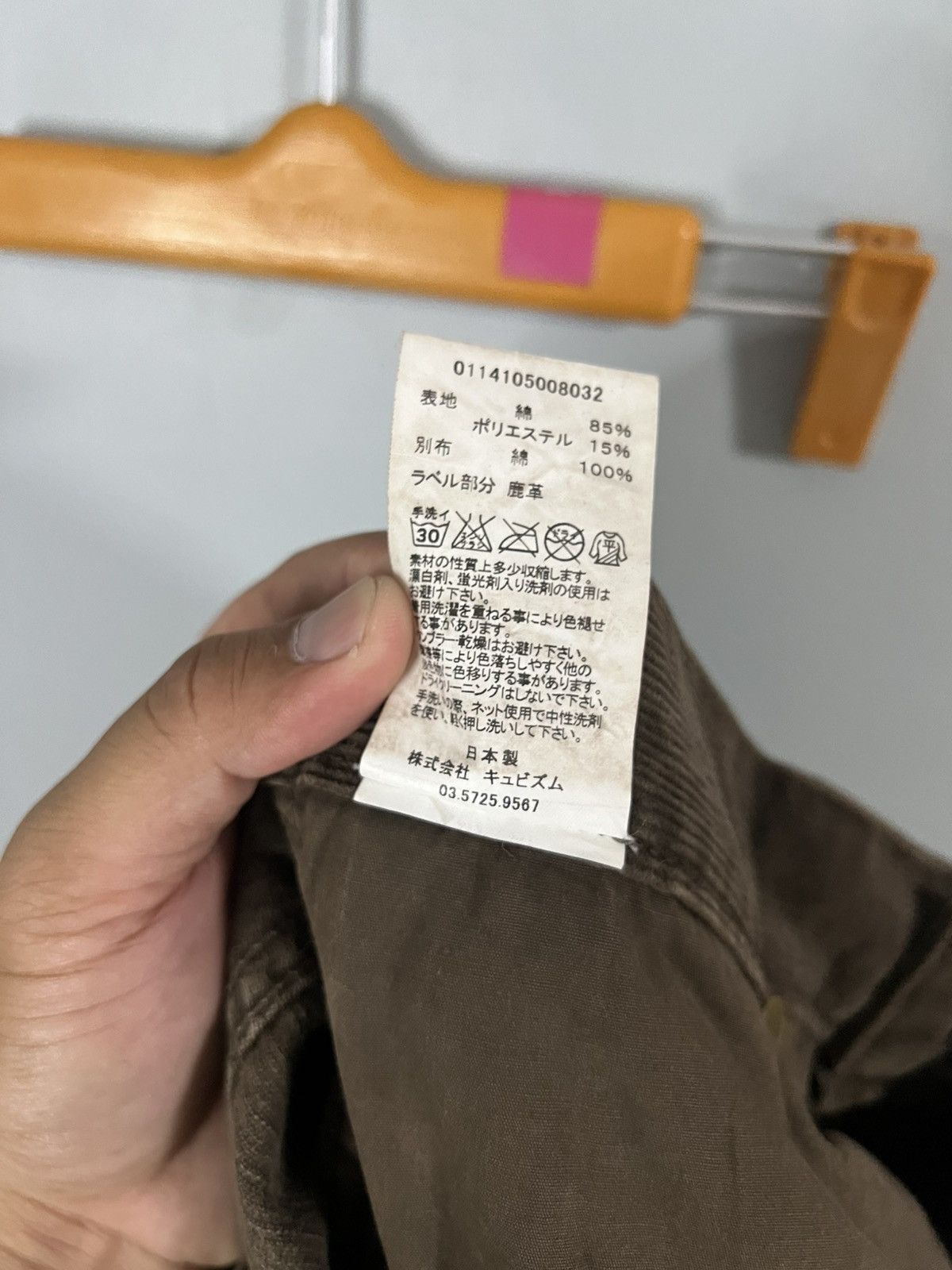Visvim Visvim mud dyed corduroy casual pants workwear Size US 31 - 11 Thumbnail