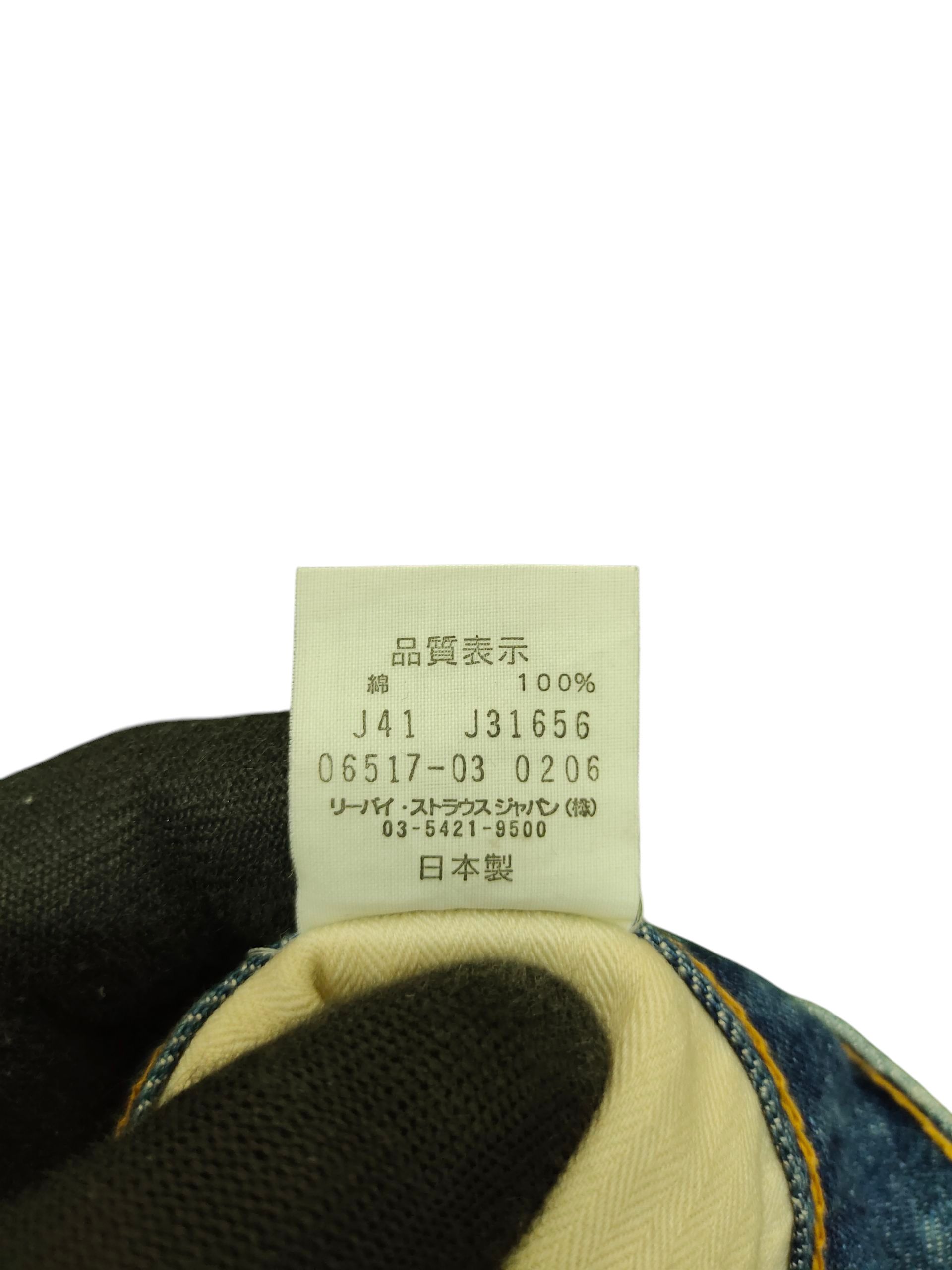 Kapital Vintage Levis 517 Clawmark Distress Rusty Flare Denim Jeans Size US 30 / EU 46 - 12 Thumbnail