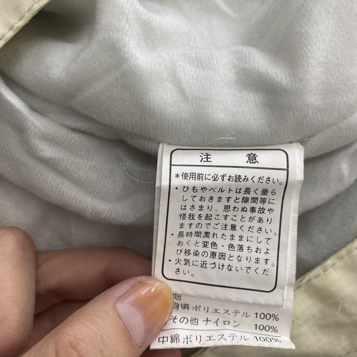 Japanese Brand POINT SQUARE Japana Japanese Brand Cream Windbreaker Coach Size US XXL / EU 58 / 5 - 9 Thumbnail