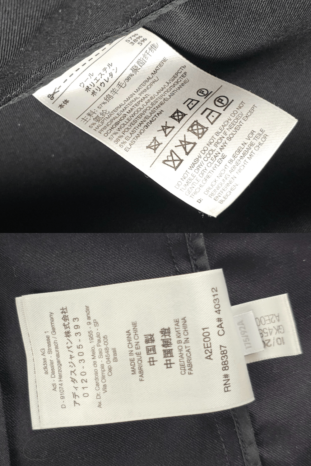 Yohji Yamamoto Y-3 (Yohji × adidas) Tech Wool Hooded Jacket — FW20 — Sz S Size US S / EU 44-46 / 1 - 18 Thumbnail