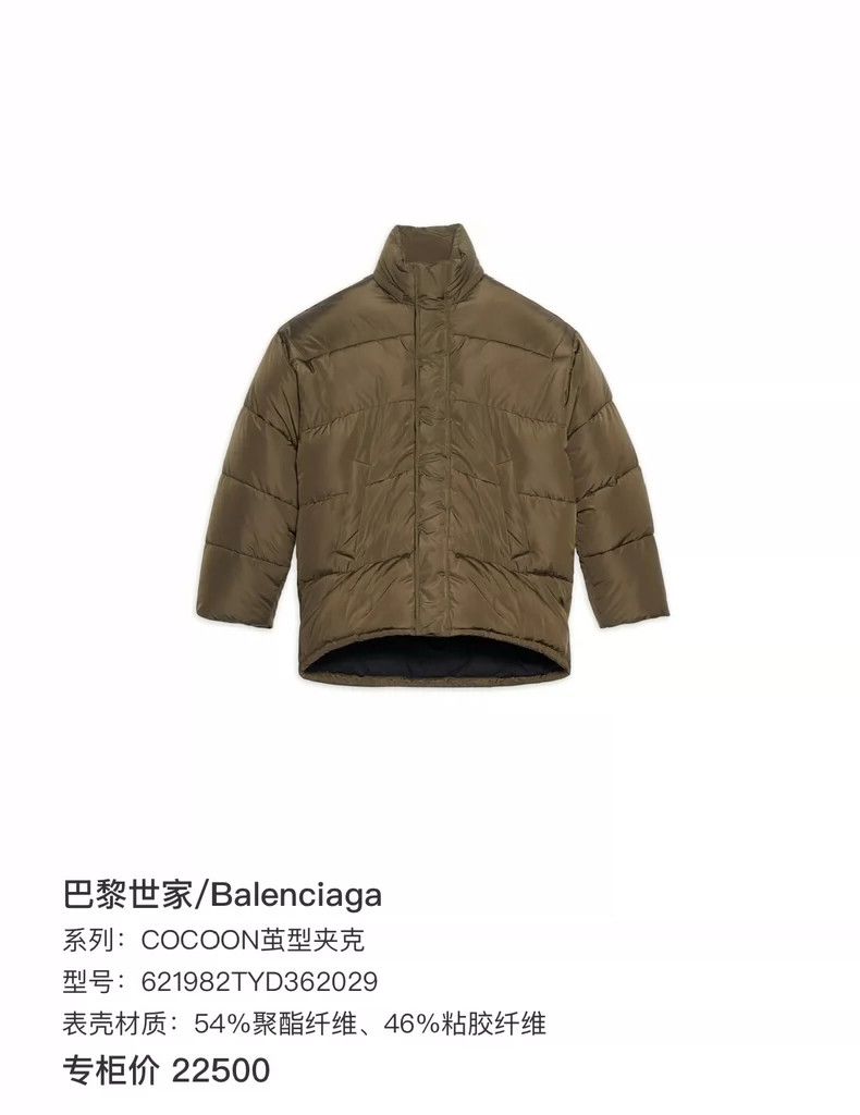 Balenciaga Balenciaga Solid Stand Collar Cotton Jacket Size US S / EU 44-46 / 1 - 7 Thumbnail