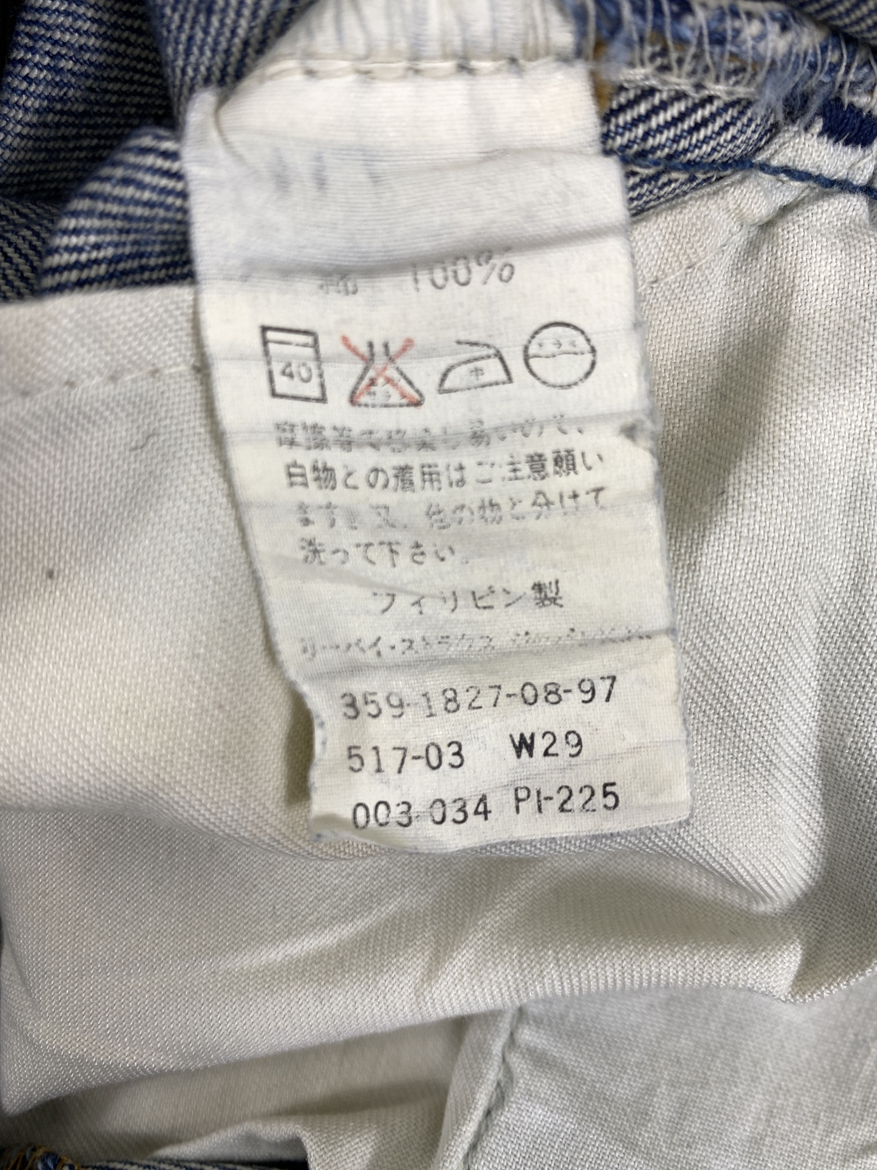 Hysteric Glamour Faded Blue Vintage Levis 517 Flare 28x31.5 - JN3221 Size US 28 / EU 44 - 9 Thumbnail