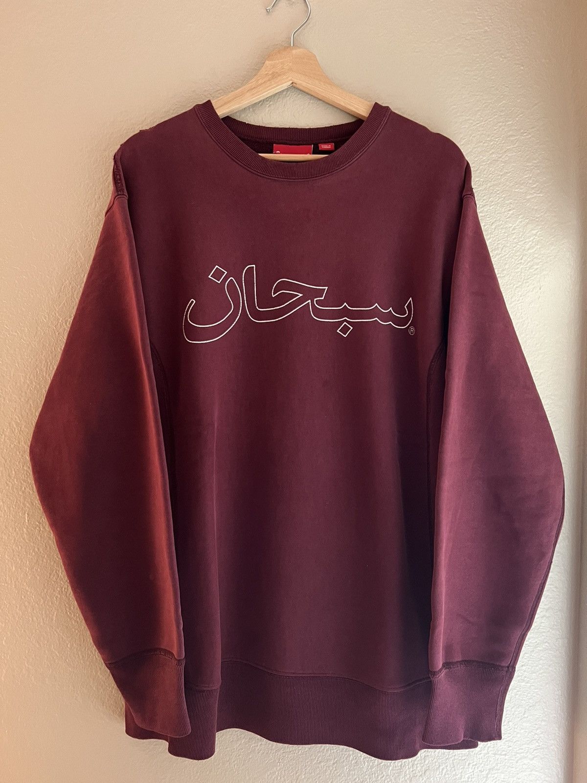 Supreme Supreme F/W 2004 Arabic Crewneck Size US L / EU 52-54 / 3 - 1 Thumbnail