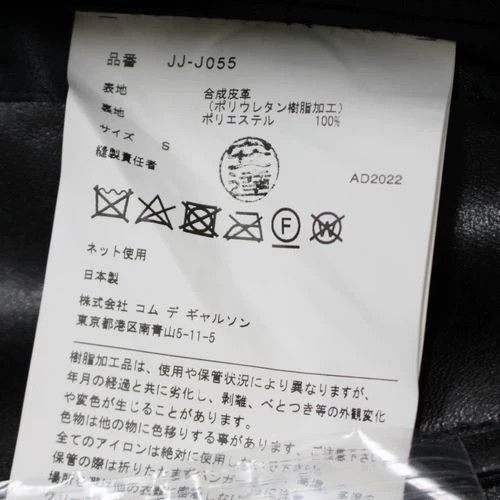 Comme des Garcons Comme Des Garcons Black vintage leather coat Size S / US 4 / IT 40 - 4 Thumbnail