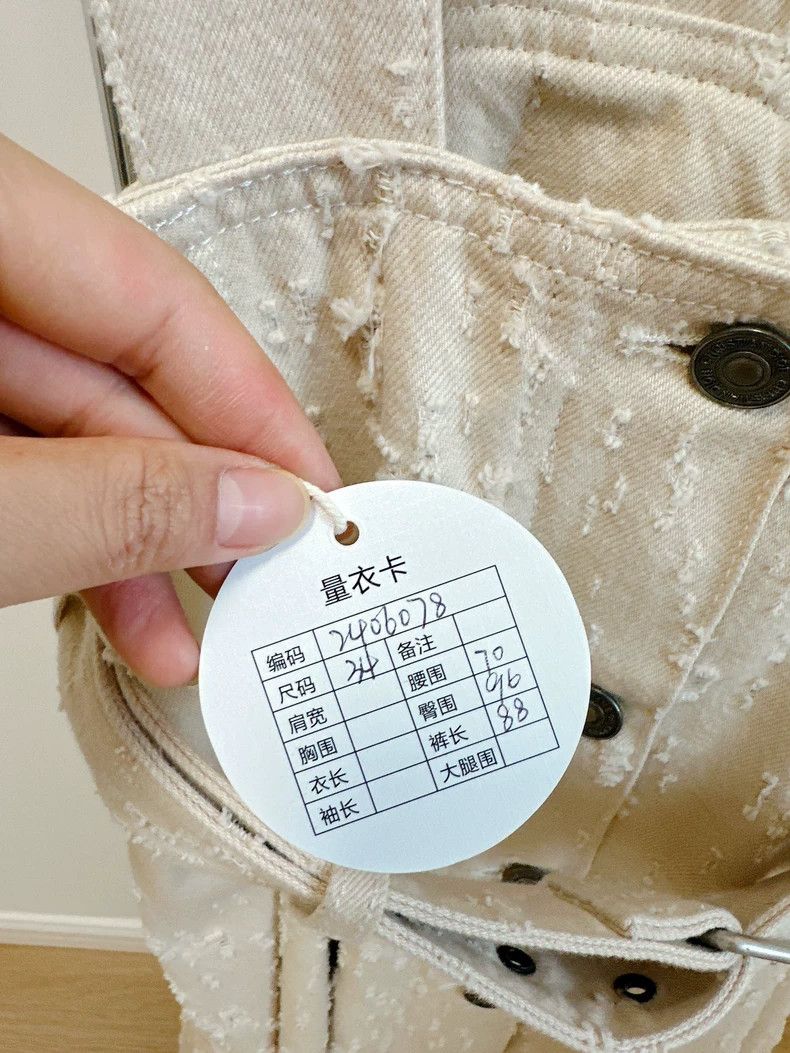 Dior Dior Beige strap skirt Size 42" / US 20 - 4 Thumbnail