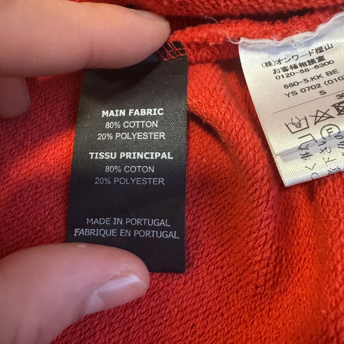 Vetements SS18 Vetements x Tommy Hilfiger Red Oversized Hoodie Size US S / EU 44-46 / 1 - 8 Thumbnail