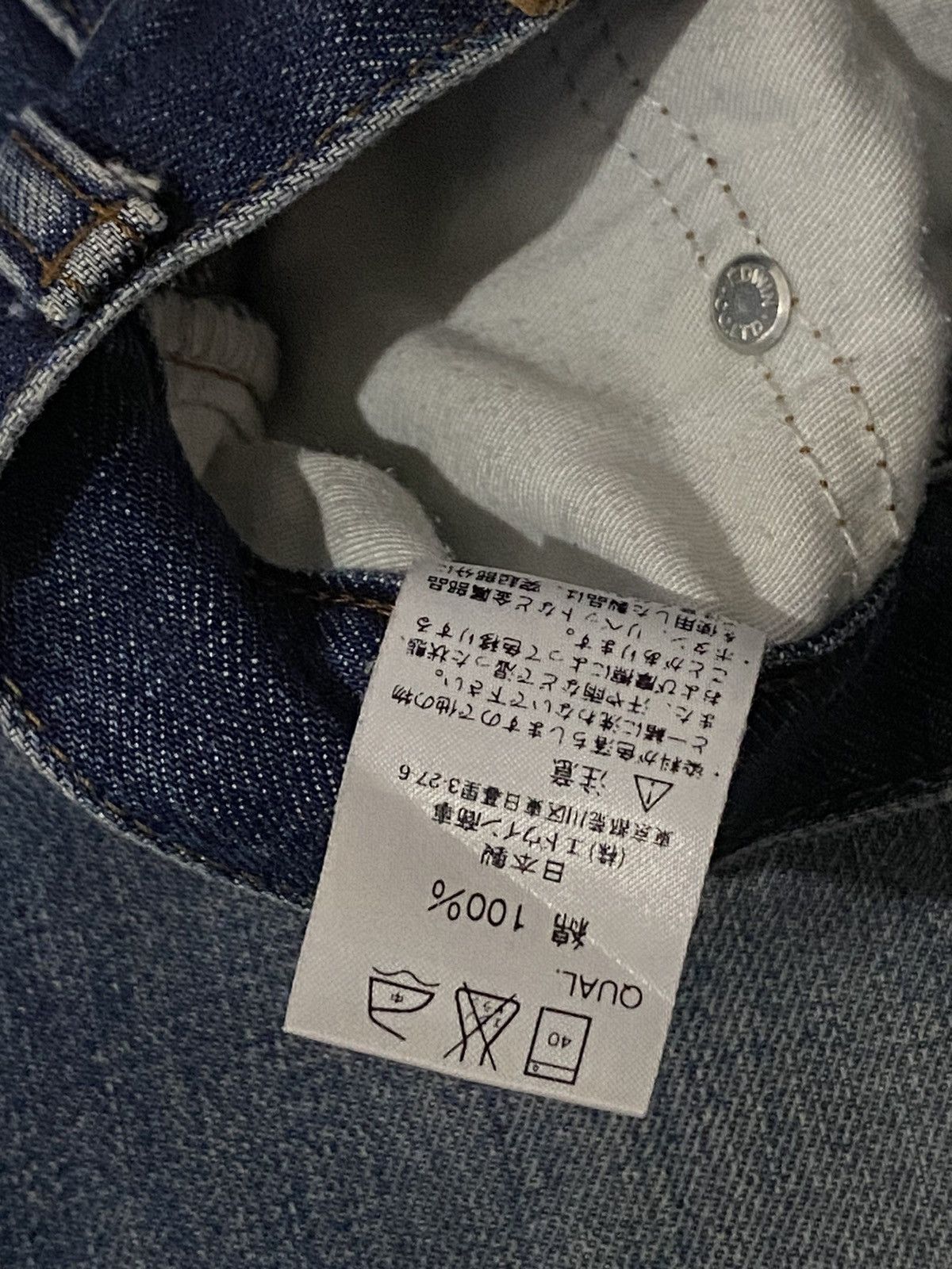 Edwin × JNCO × Le Grande Bleu (L.G.B.) Edwin Japan 503z Edition Distressed Blue Jean Straigt Cut h' Size US 33 - 17 Thumbnail