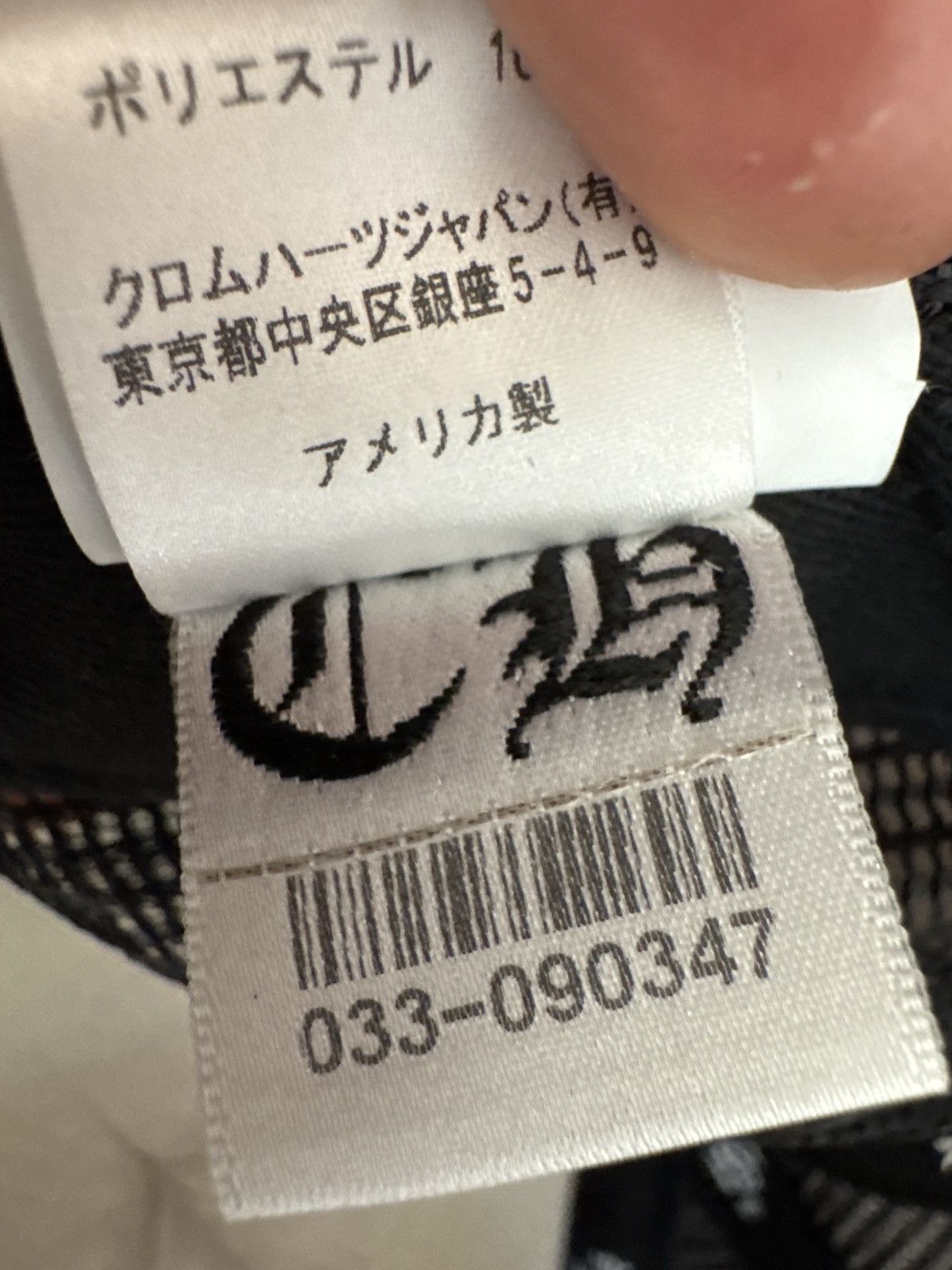 Chrome Hearts CHROME HEARTS EYECHART TRUCKER HAT Size ONE SIZE - 7 Thumbnail