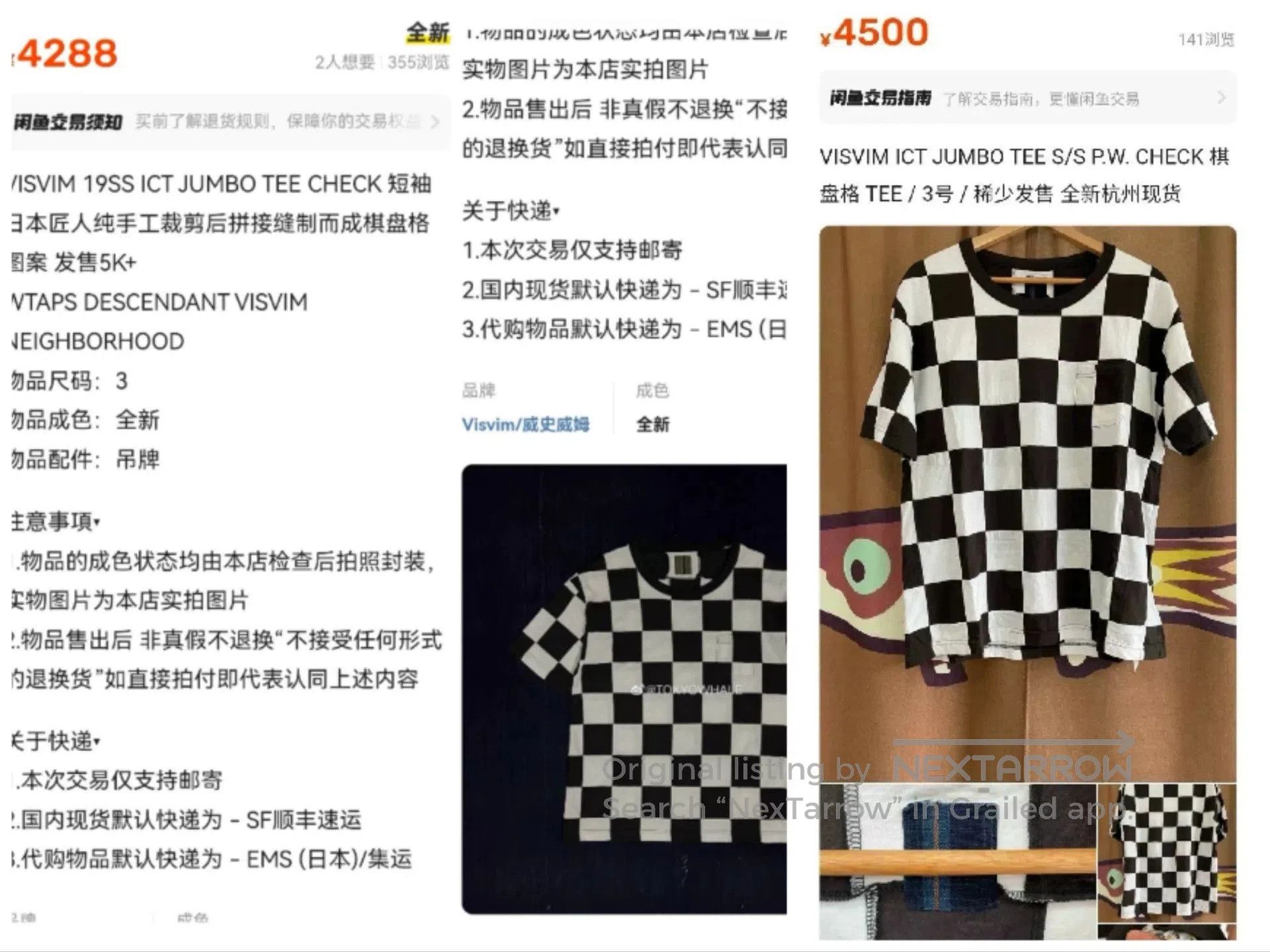 Visvim visvim jumbo tee checkered patchwork shirt. Size US M / EU 48-50 / 2 - 8 Thumbnail