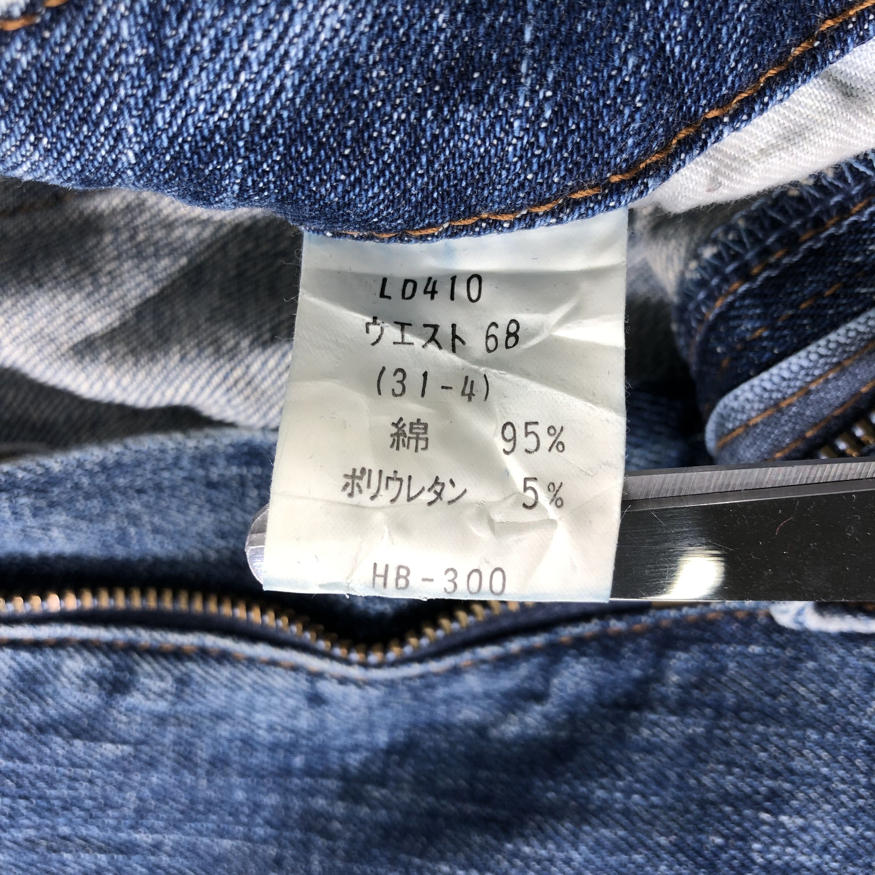 Japanese Brand Brappers Nudist Jeans Blue Wash Flare Denim KJ1344 Size 29" - 8 Thumbnail