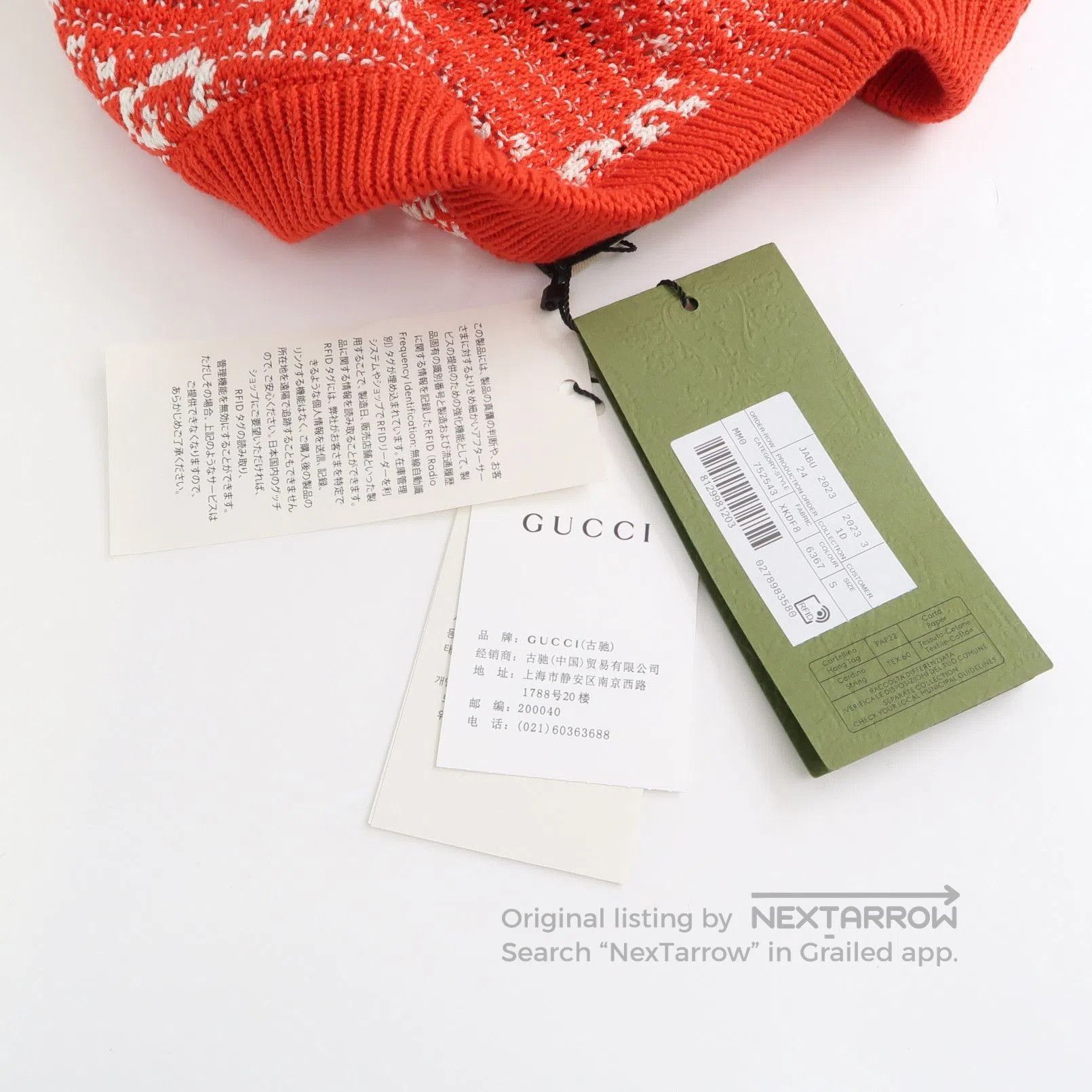 Gucci Gucci GG Logo V. Size US S / EU 44-46 / 1 - 1 Thumbnail
