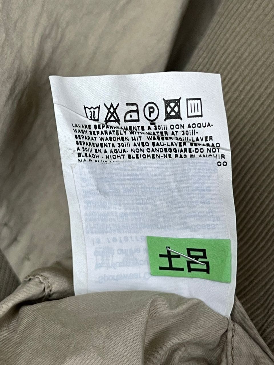 C.P. Company × Massimo Osti × Vintage C.P. Company Blazer Coat Size 54L - 17 Thumbnail