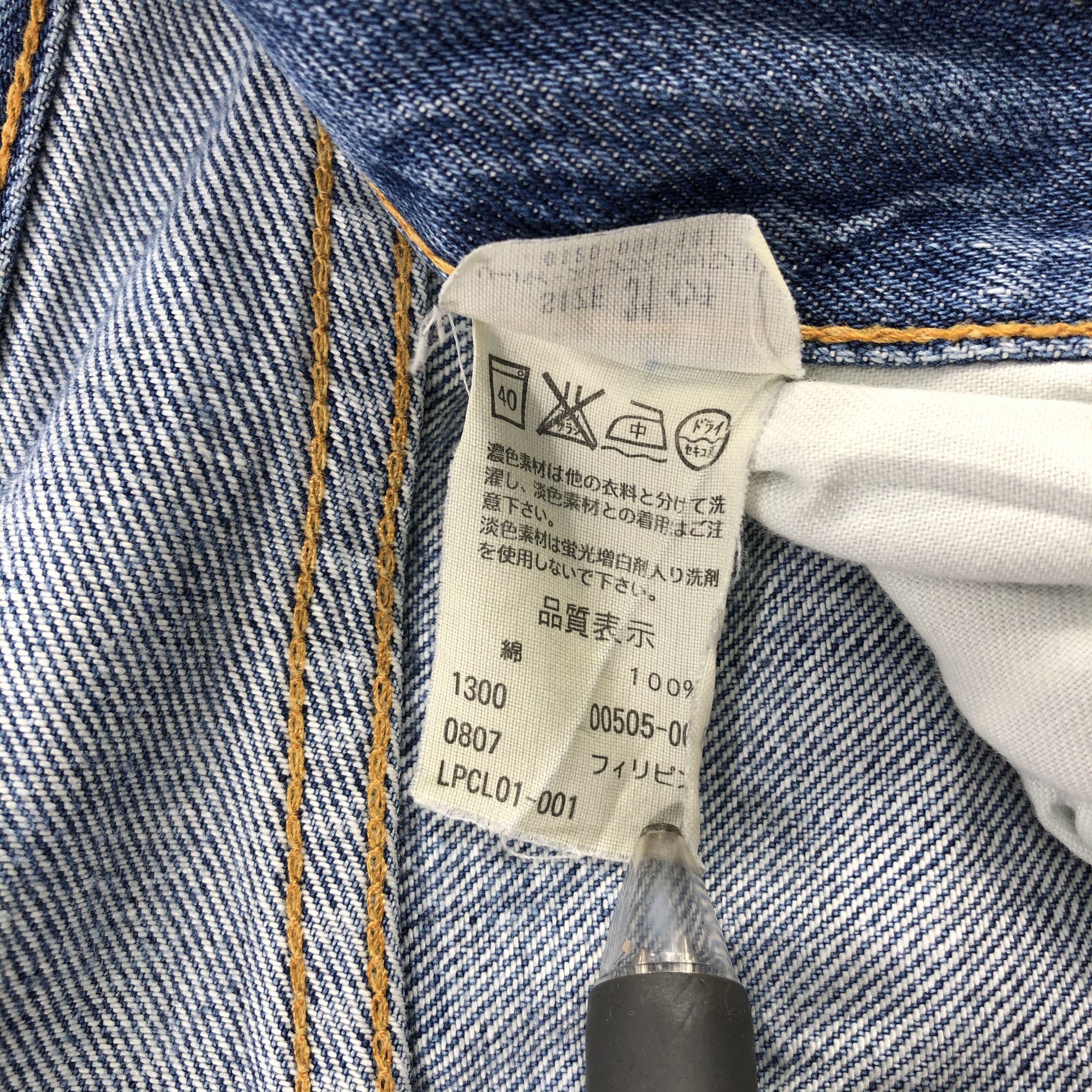 Levi's × Vintage Vintage 90s Blue Wash Levis 505 Jeans-JM1907 Size US 32 / EU 48 - 10 Thumbnail