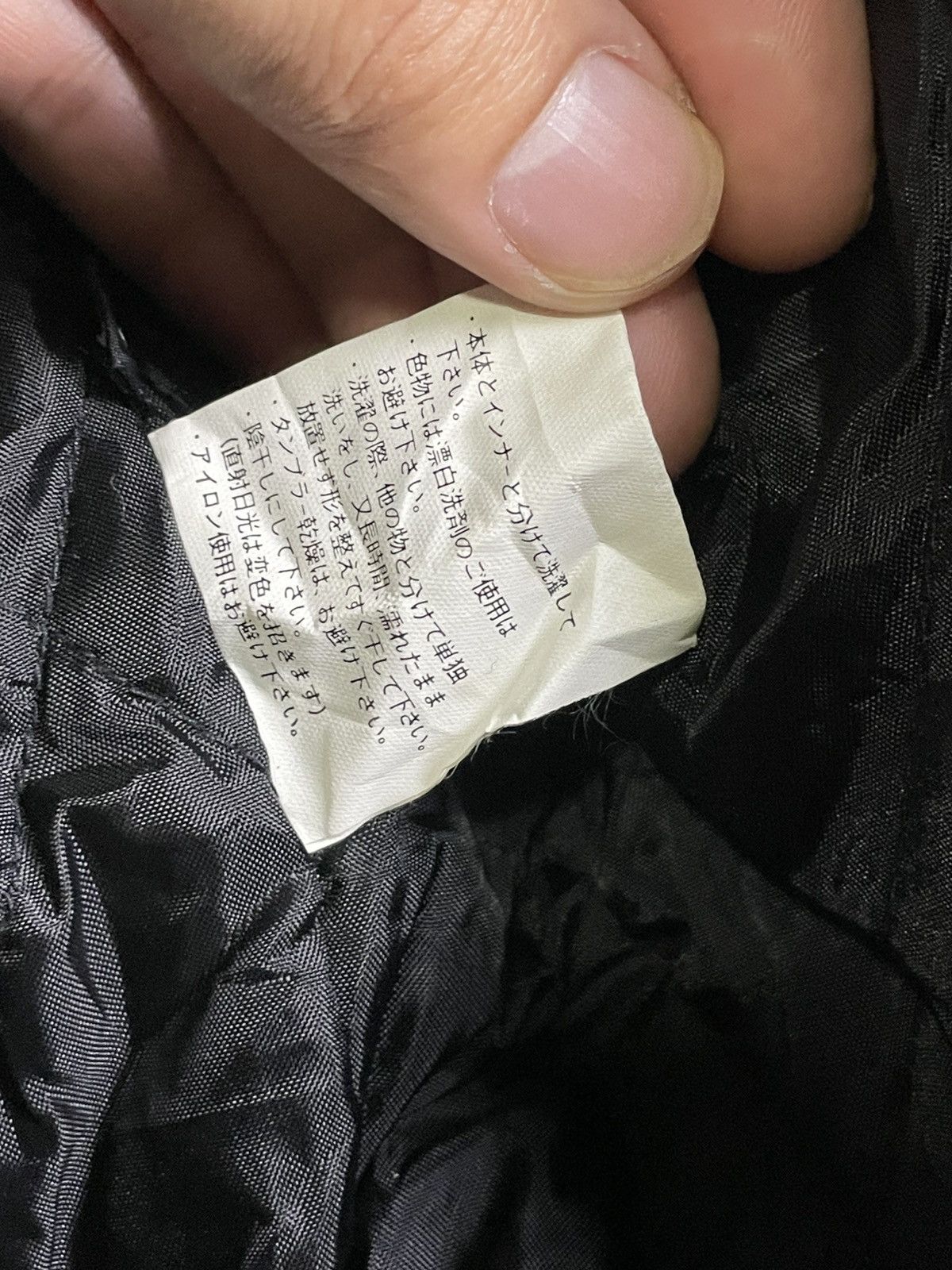 Designer × Japanese Brand × Vintage Suntory Malts Nylon Jacket Coat (38) Size US L / EU 52-54 / 3 - 11 Thumbnail