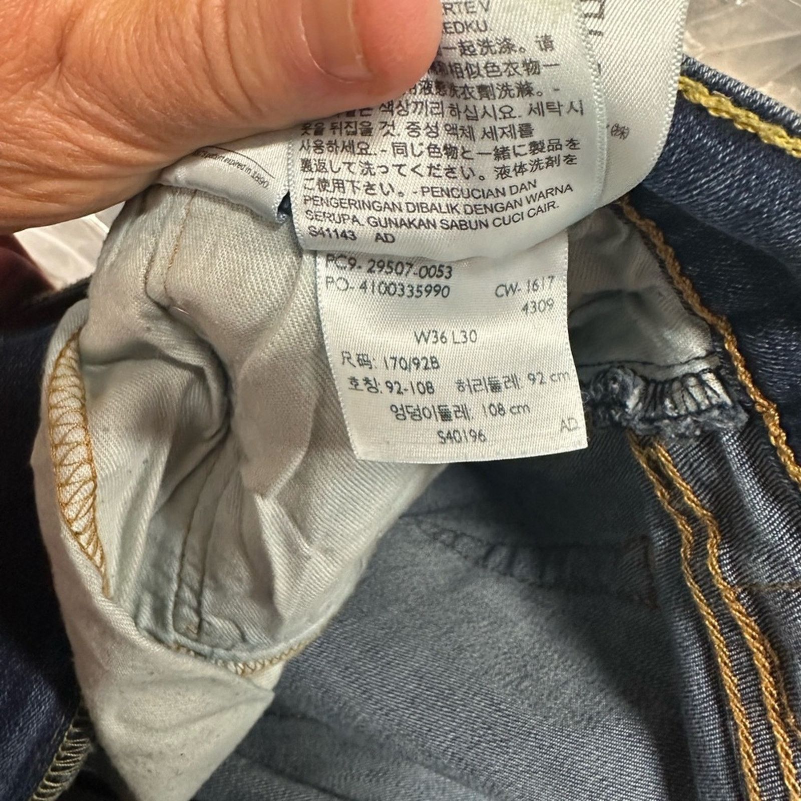 Levi's Levi’s Straight Leg Jeans Size US 36 / EU 52 - 2 Thumbnail