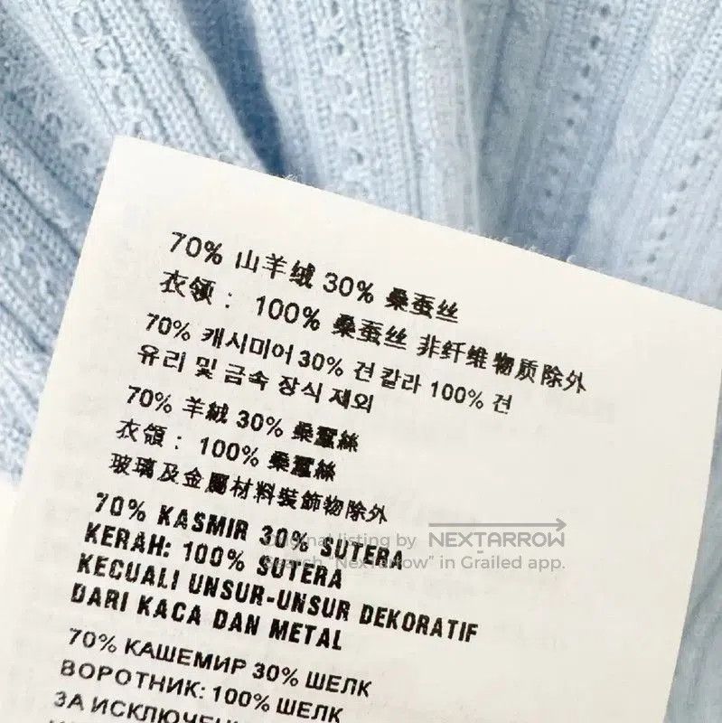 Miu Miu Miu Miu Summer Blue Cashmere Short Sleeve Tee . Size S / US 4 / IT 40 - 6 Thumbnail
