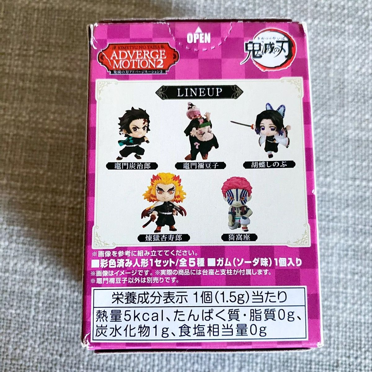 Other Bandai Demon Slayer Kimetsu No Yaiba Adverge Motion 2 Nezuko Size ONE SIZE - 2 Thumbnail