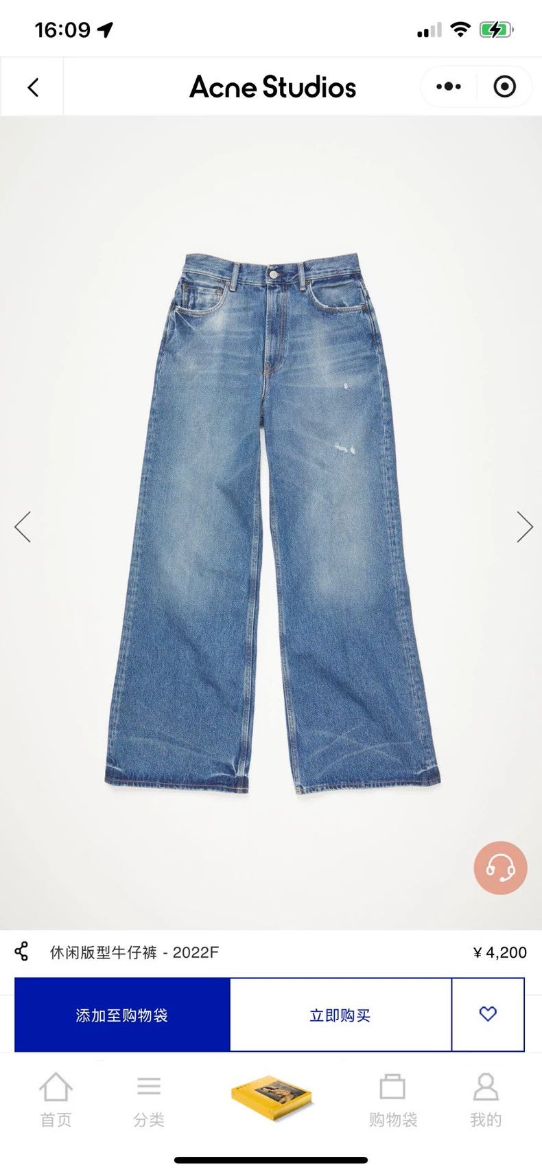 Acne Studios Acne Studios size:25 blue jeans Size 25" / US 0 / IT 36 - 2 Thumbnail