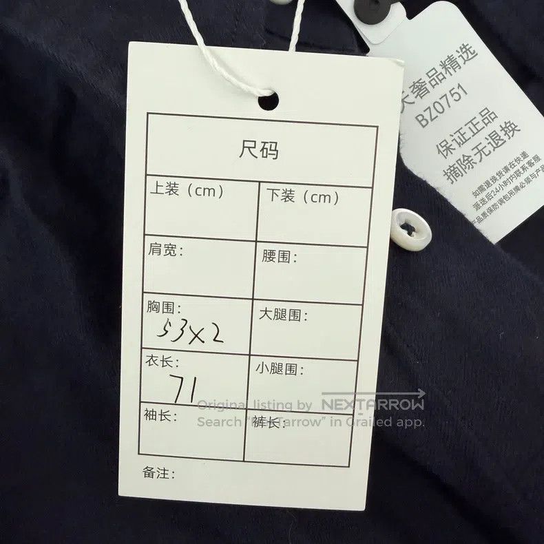 Thom Browne Thom Browne Black Striped Shirt Size US L / EU 52-54 / 3 - 8 Thumbnail
