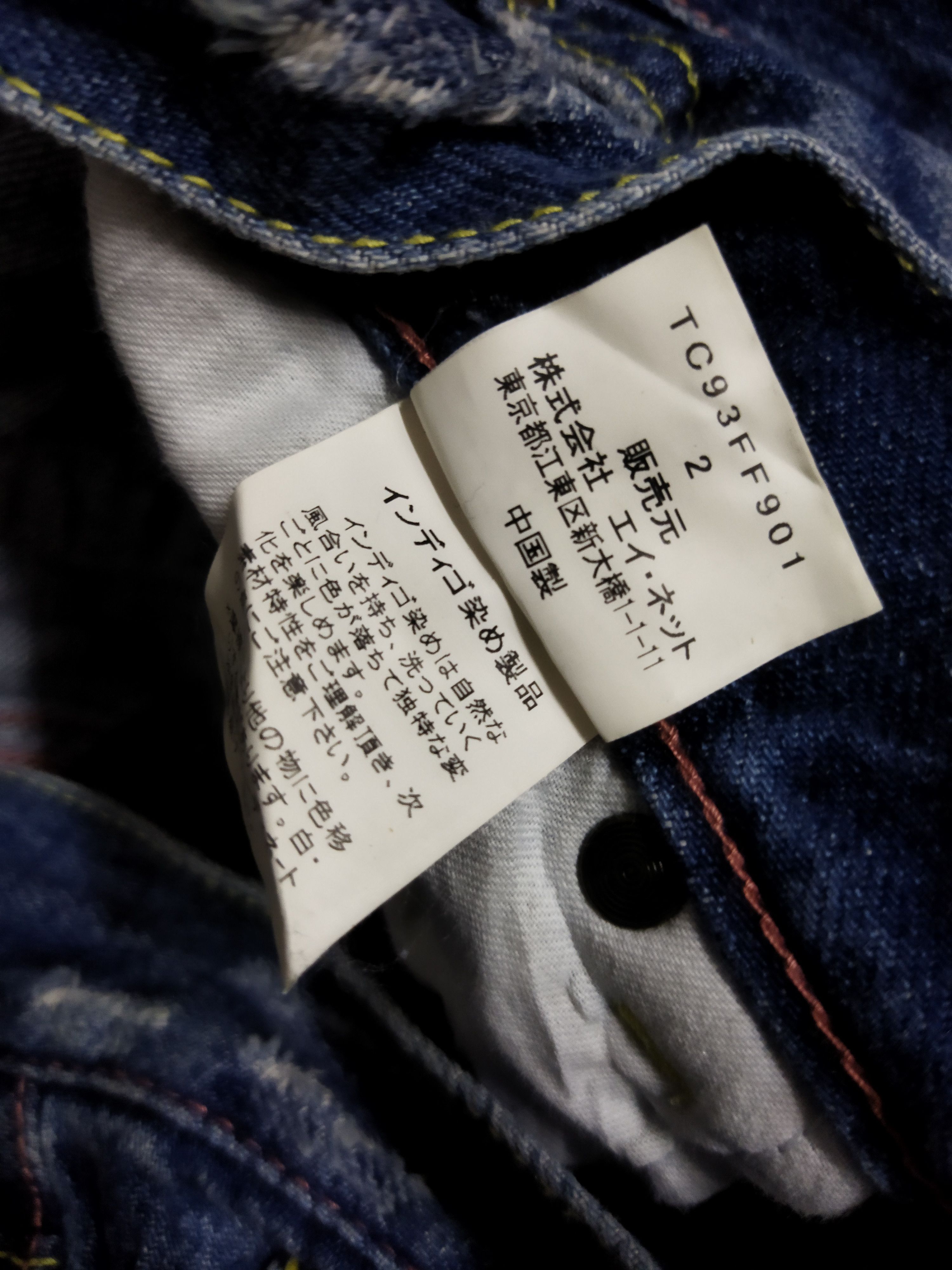 Issey Miyake × Tsumori Chisato Tsumori Chisato Embroidery Denim Jeans Size US 31 - 7 Thumbnail