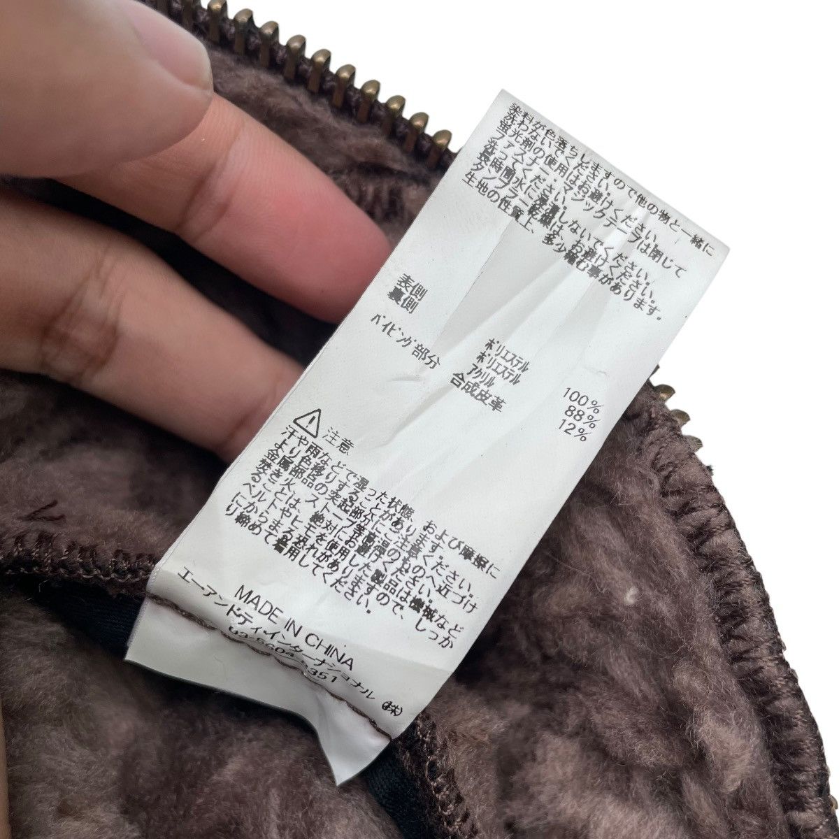 Alpha Industries × Aviator Nation Vintage Alpha Industries Shearling Jacket Size US M / EU 48-50 / 2 - 17 Thumbnail