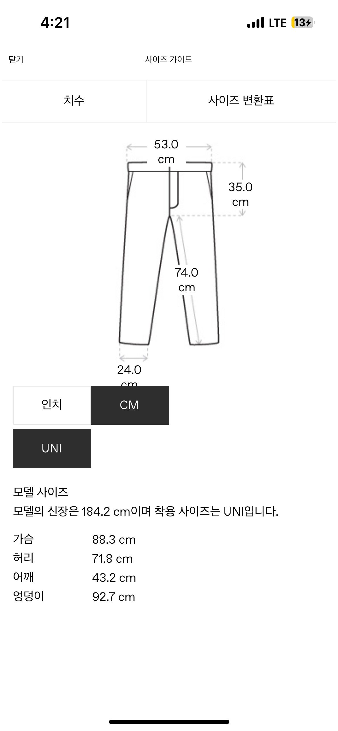 Bless Bless smlxl wool pants Size US 32 / EU 48 - 10 Thumbnail