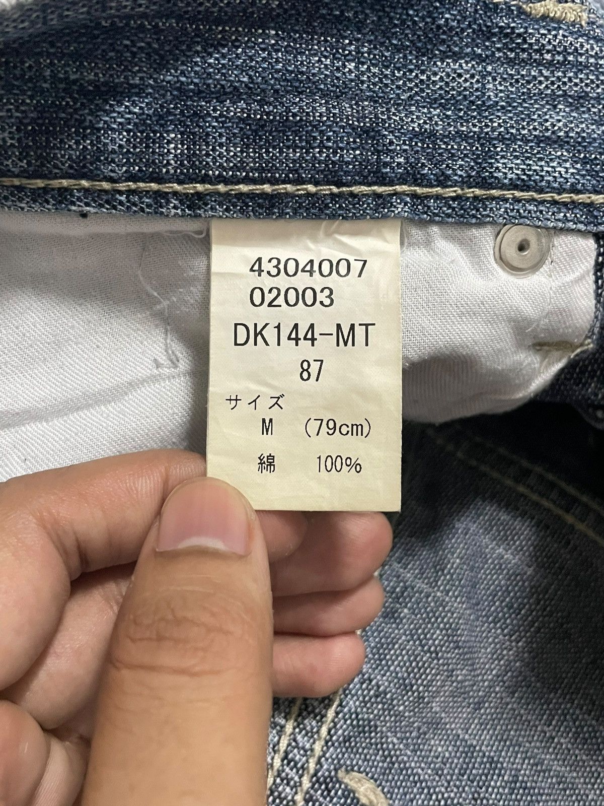 Karakuri Tamashii Vintage Japanese Karakuri Style Koi Fish Washed Sugoi Jeans Size 30" / US 8 / IT 44 - 9 Thumbnail