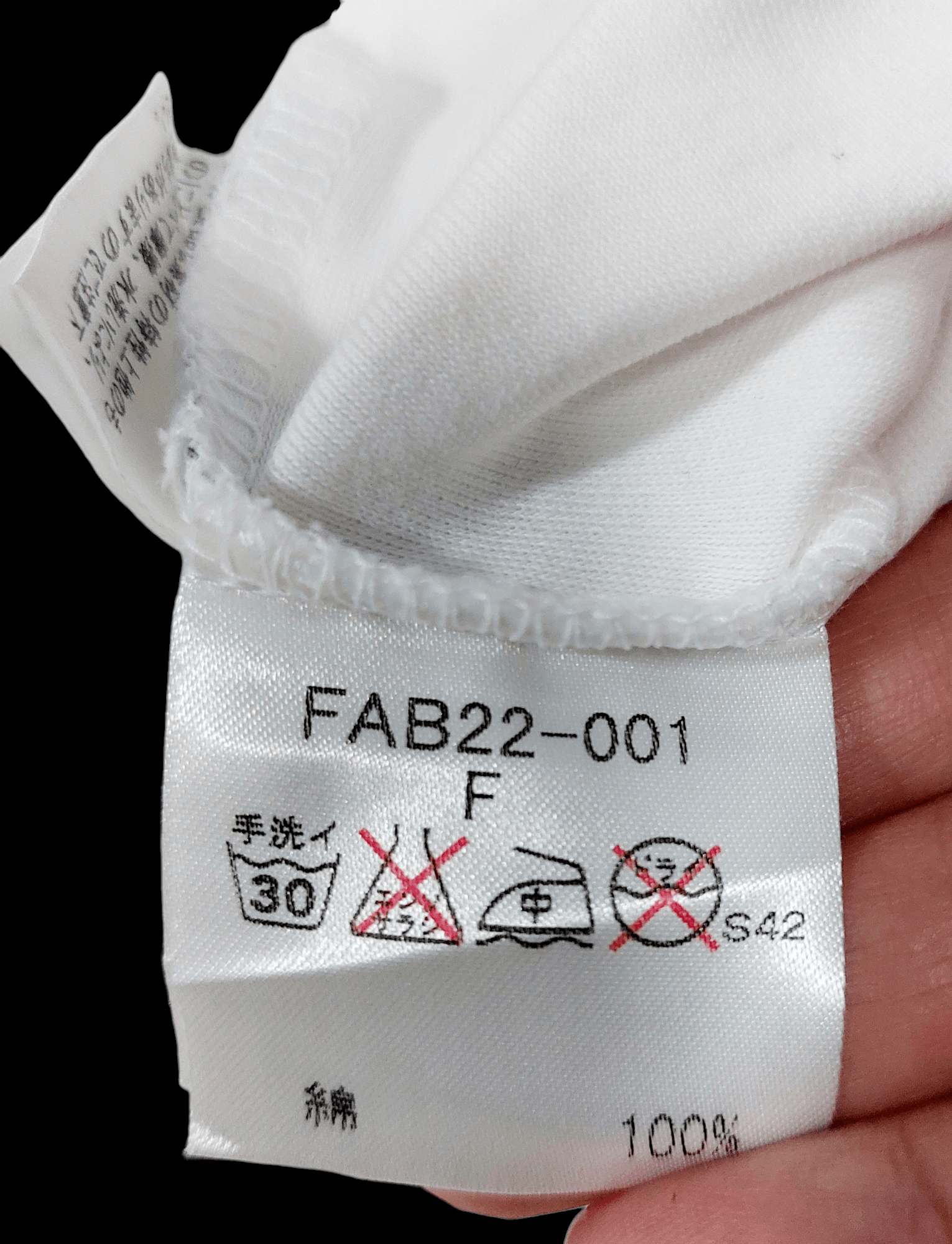 Burberry Burberry Line Crossing Short Sleeve T-Shirt Size S / US 4 / IT 40 - 6 Thumbnail
