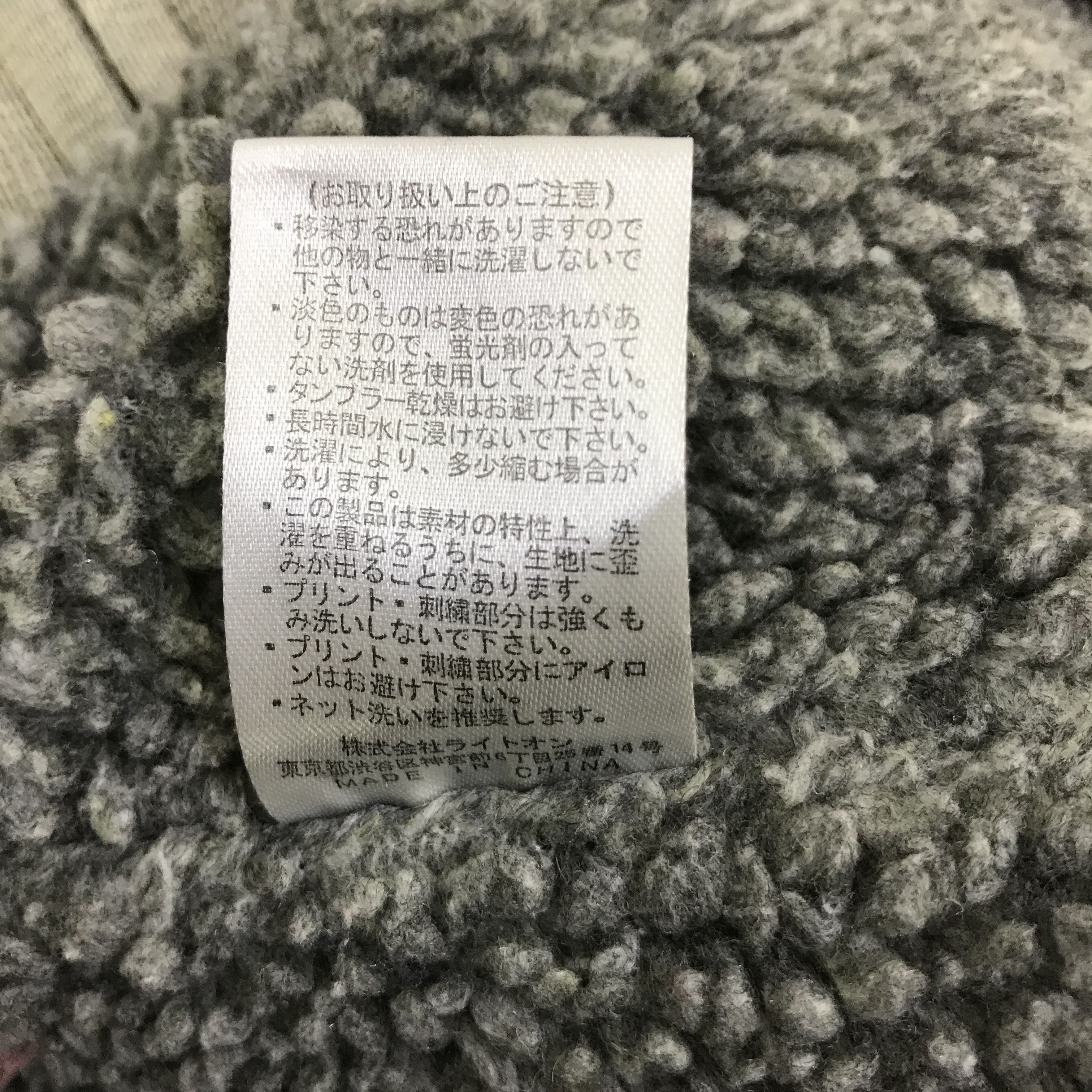 Japanese Brand BACK NUMBER NOVASCOTIA JACKET K123B13 Size US S / EU 44-46 / 1 - 13 Thumbnail