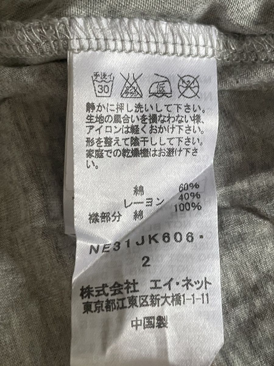 Ne-Net Ne-net Collar Blouse Size M / US 6-8 / IT 42-44 - 4 Thumbnail