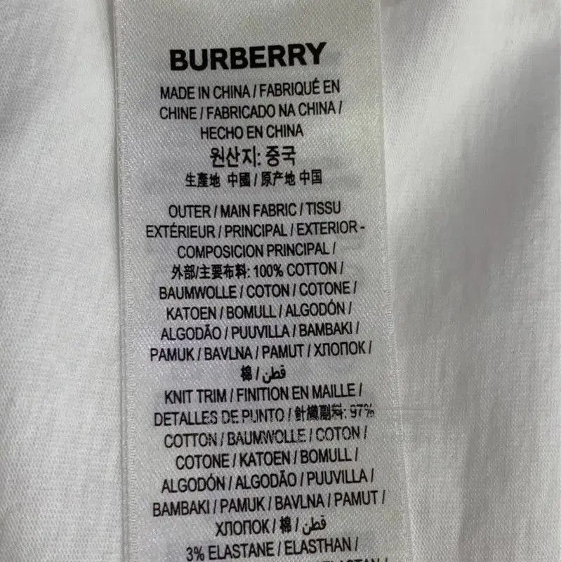 Burberry Burberry Women's Cotton T-Shirt in White. Size M / US 6-8 / IT 42-44 - 3 Thumbnail
