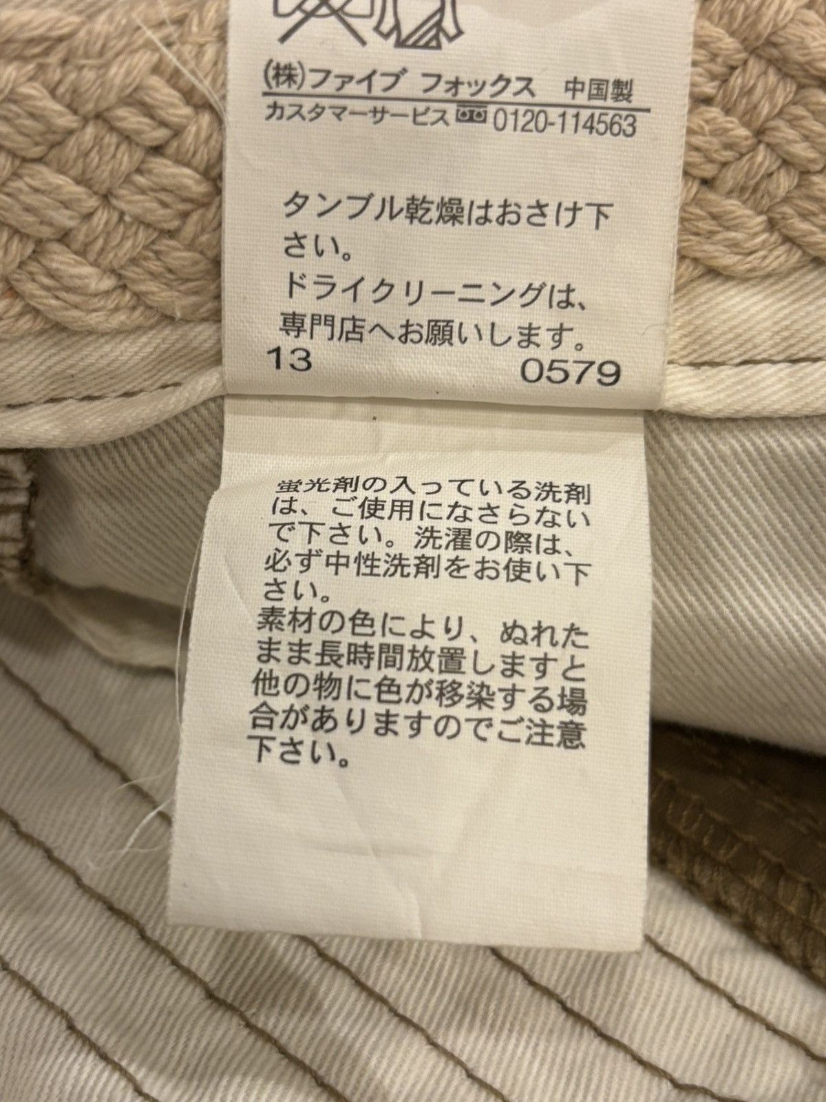 PPFM PPFM Brown Cargo Pant Size US 32 / EU 48 - 8 Thumbnail