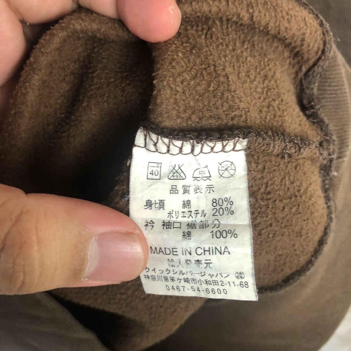 Quiksilver Quick Silver Brown Sweatshirt #A188 Size US M / EU 48-50 / 2 - 12 Thumbnail