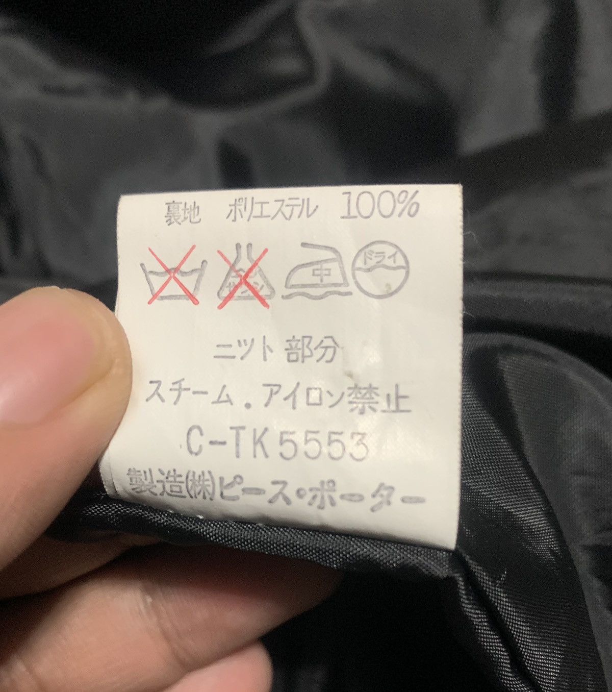 Vintage Vintage PX-07 Peace Porter Co,Ltd. Wool Bomber Jacket Size US L / EU 52-54 / 3 - 6 Thumbnail