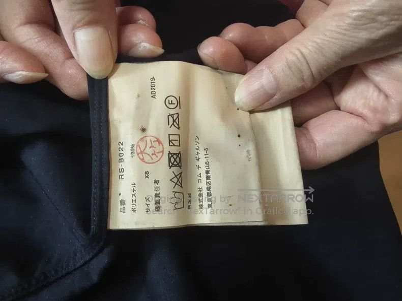 Comme des Garcons Comme Des Garcons Black Long-sleeve Shirt, Size XS Size XS / US 0-2 / IT 36-38 - 5 Thumbnail