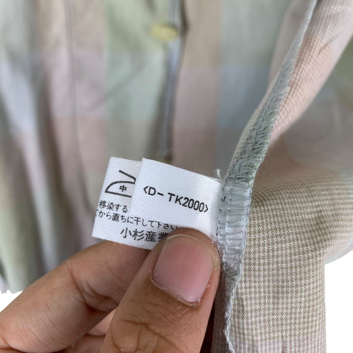 Golden Bear GOLDEN BEAR Jack Nicklaus Checked Button Shirt #1424-C64 Size US M / EU 48-50 / 2 - 16 Thumbnail