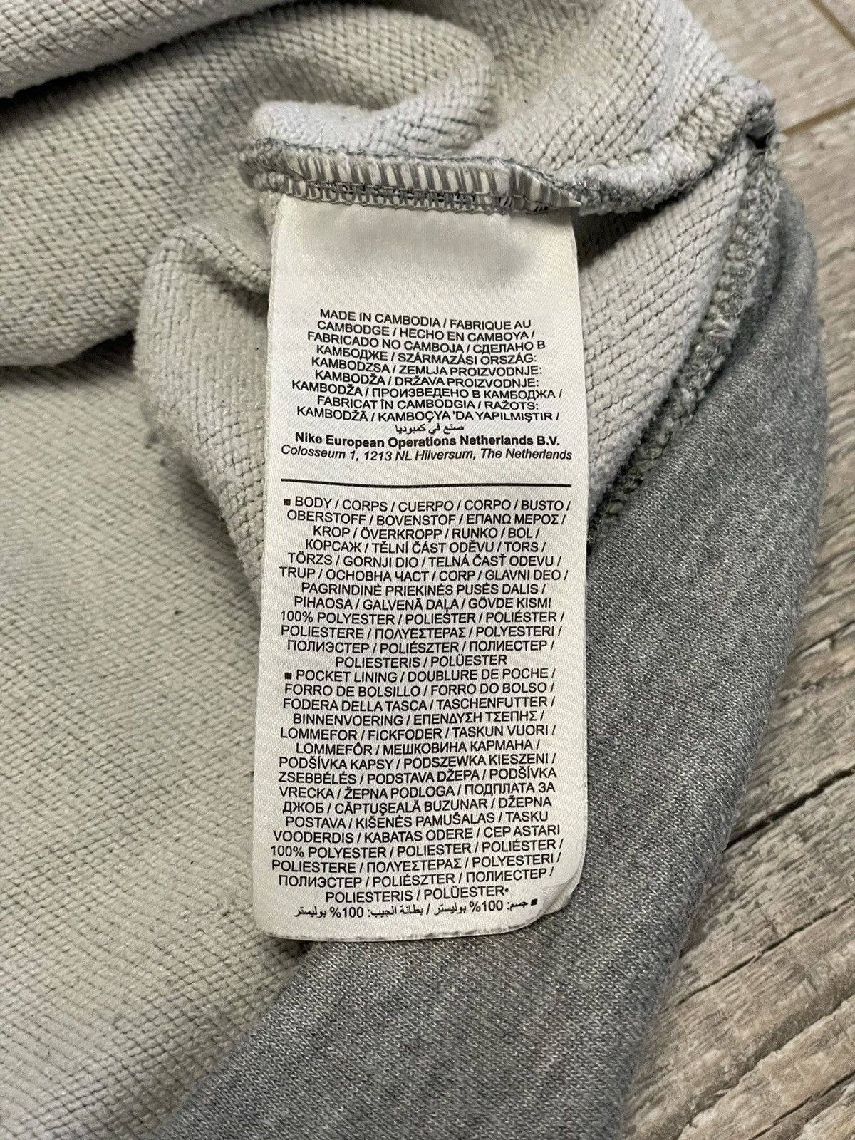 Nike Nike Centr Logo Hoodie Size US S / EU 44-46 / 1 - 6 Thumbnail