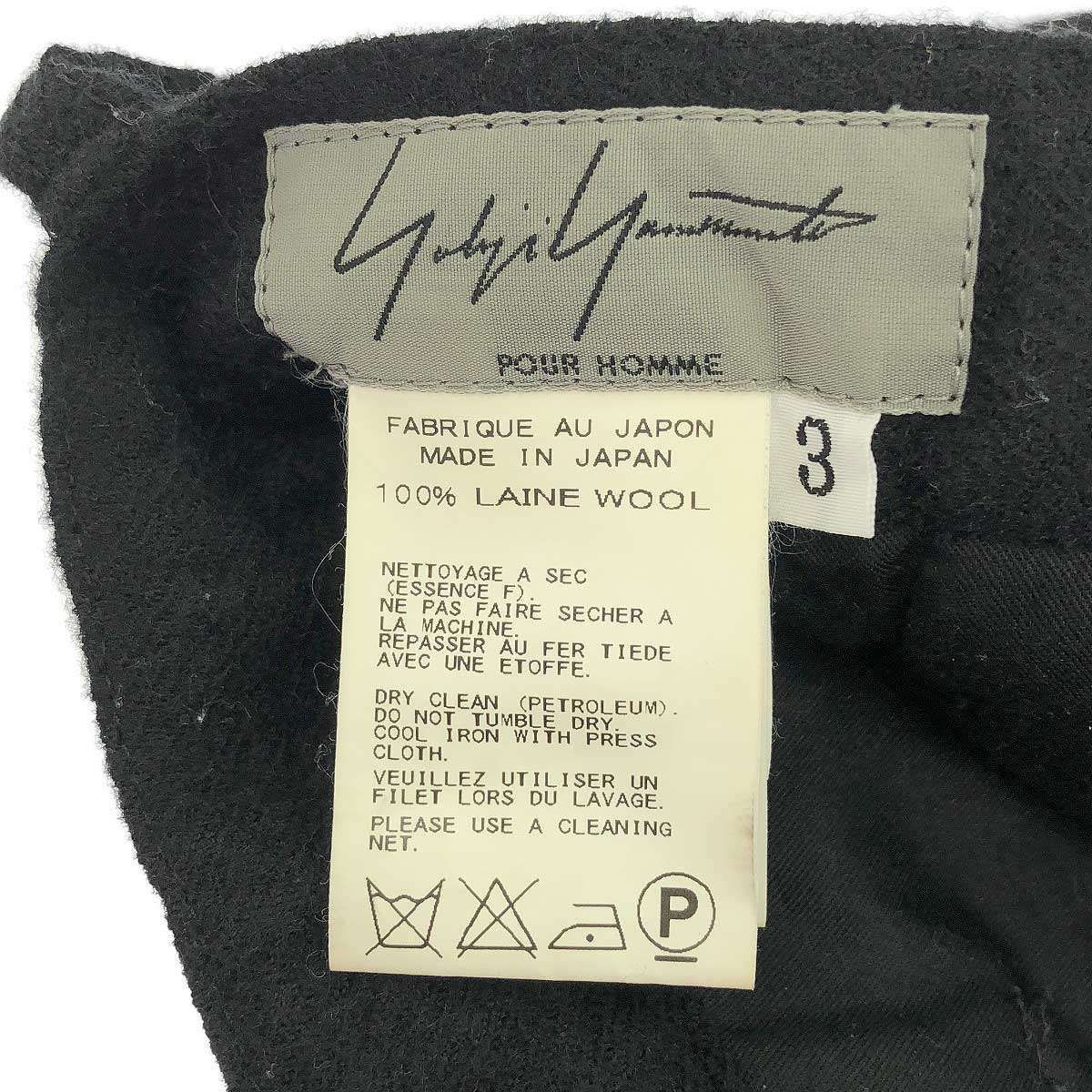 Yohji Yamamoto Yohji Yamamoto PourHomme 15AW Wool Trousers Pants Size US 31 - 3 Thumbnail