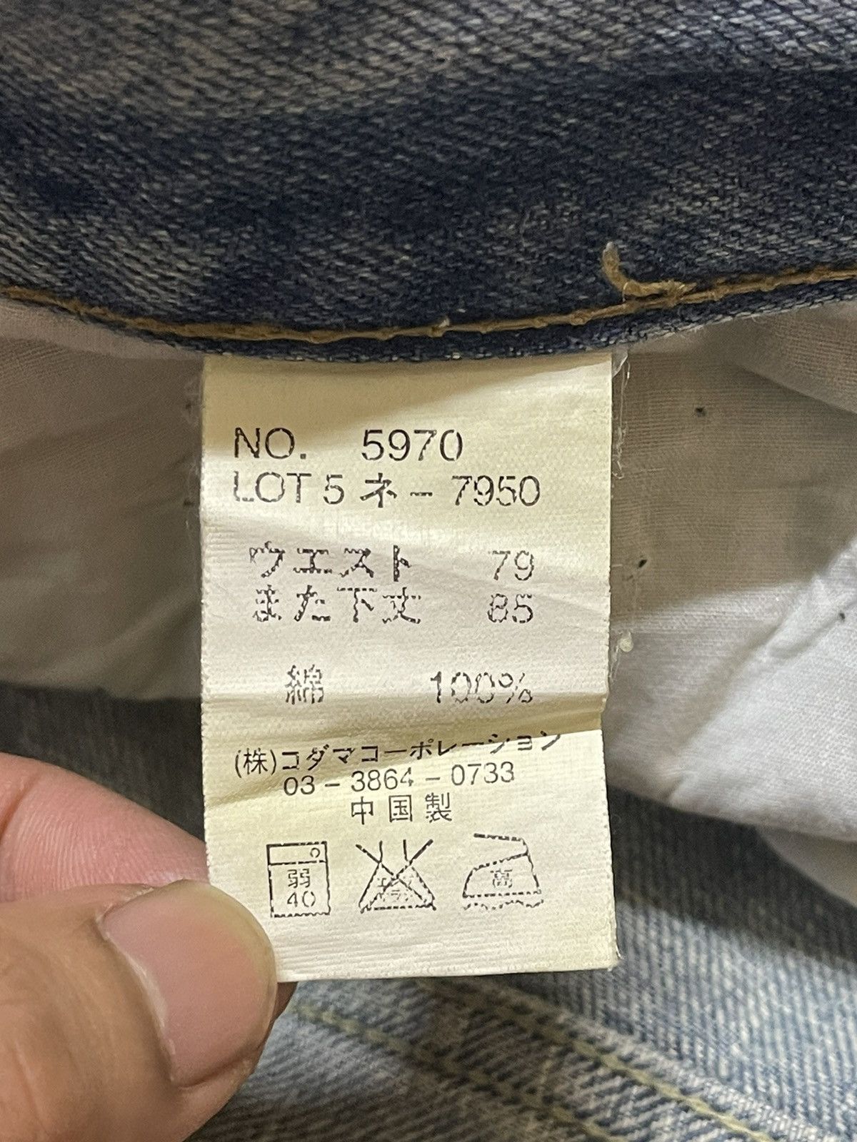 14th Addiction Vintage Japanese Brand Clawmark Wash Distress Baggy Jeans Size US 31 - 10 Thumbnail