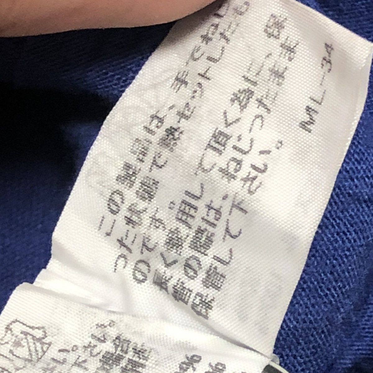 Issey Miyake Issey Miyake S/S 2011 ( Dai Fujiwara ) Patchwork Tee Size US M / EU 48-50 / 2 - 7 Thumbnail