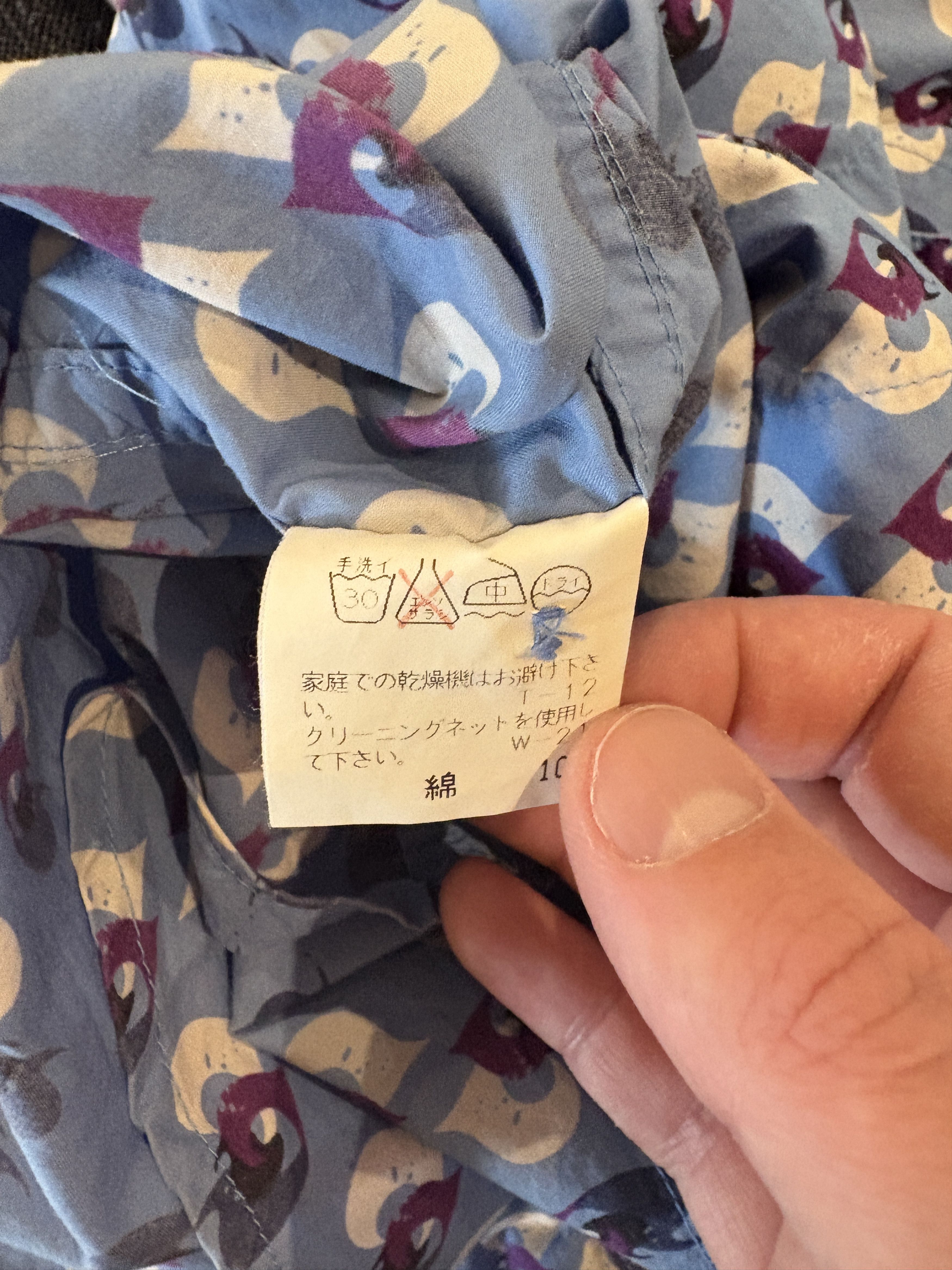 Final Home Hooded Camo Short Sleeve Shirt Size US M / EU 48-50 / 2 - 7 Thumbnail