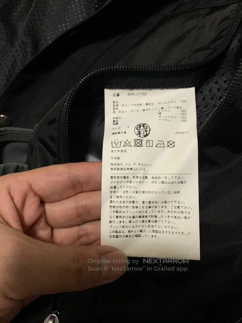 Junya Watanabe Junya Watanabe TNF CDG Terra Jacket. Size US S / EU 44-46 / 1 - 5 Thumbnail